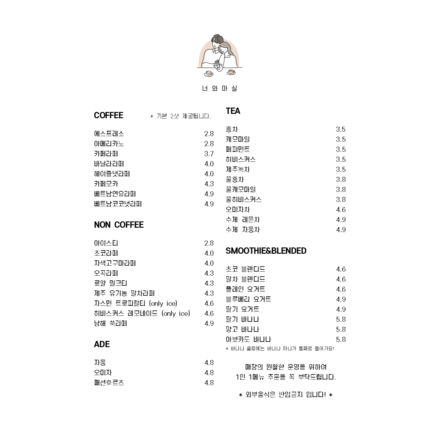 메뉴 이미지