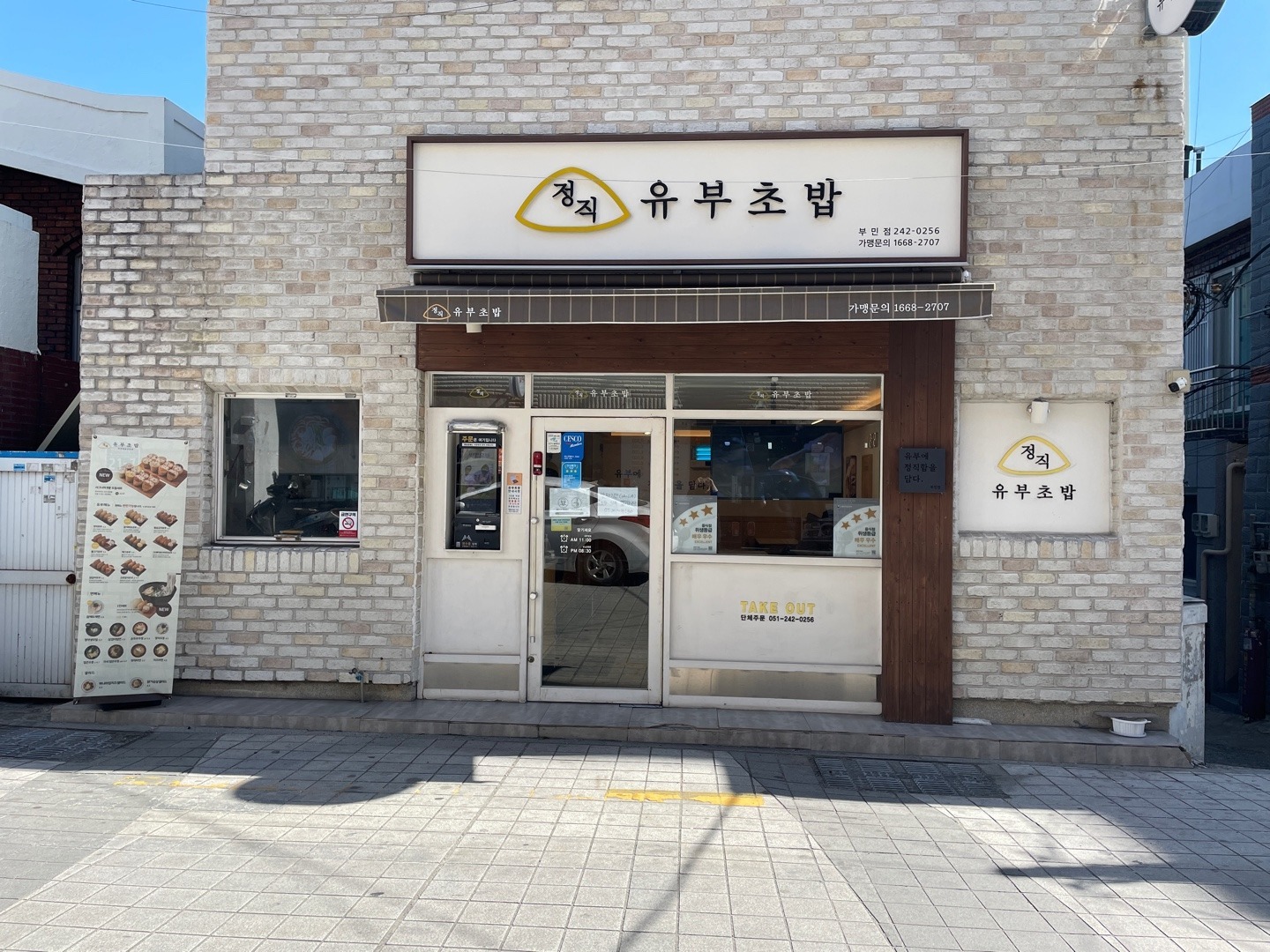 매장 이미지