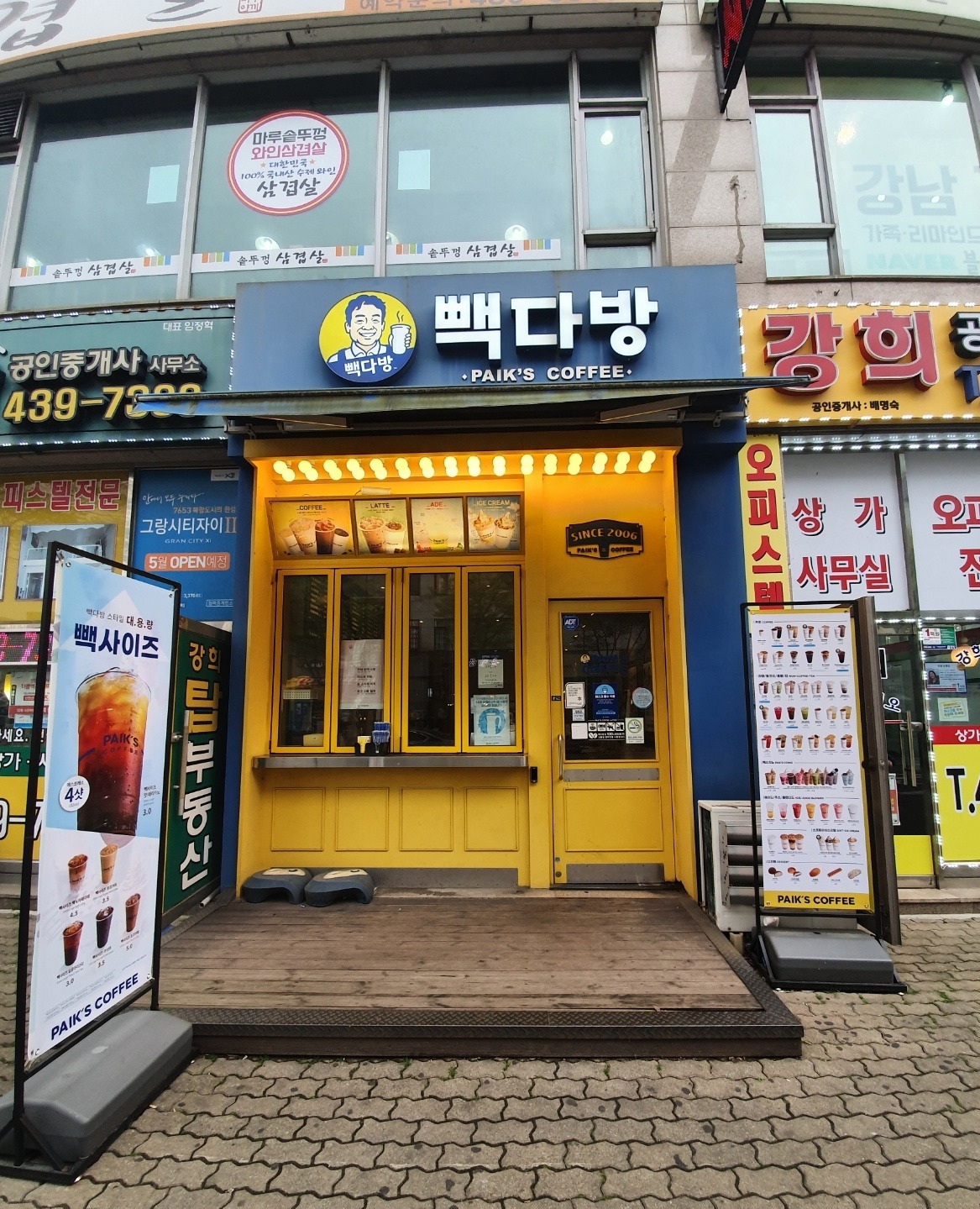 매장 이미지