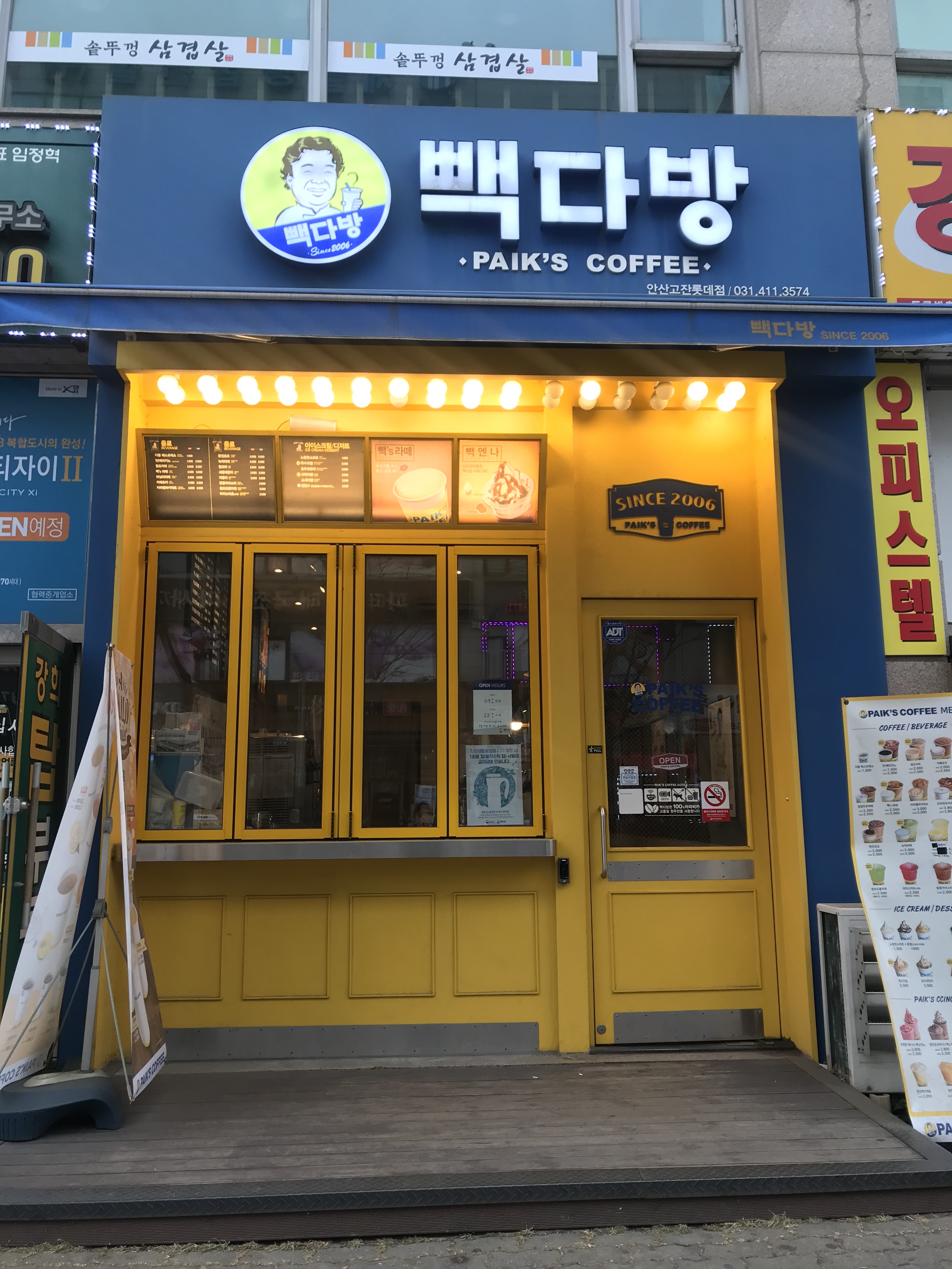 2번째 이미지