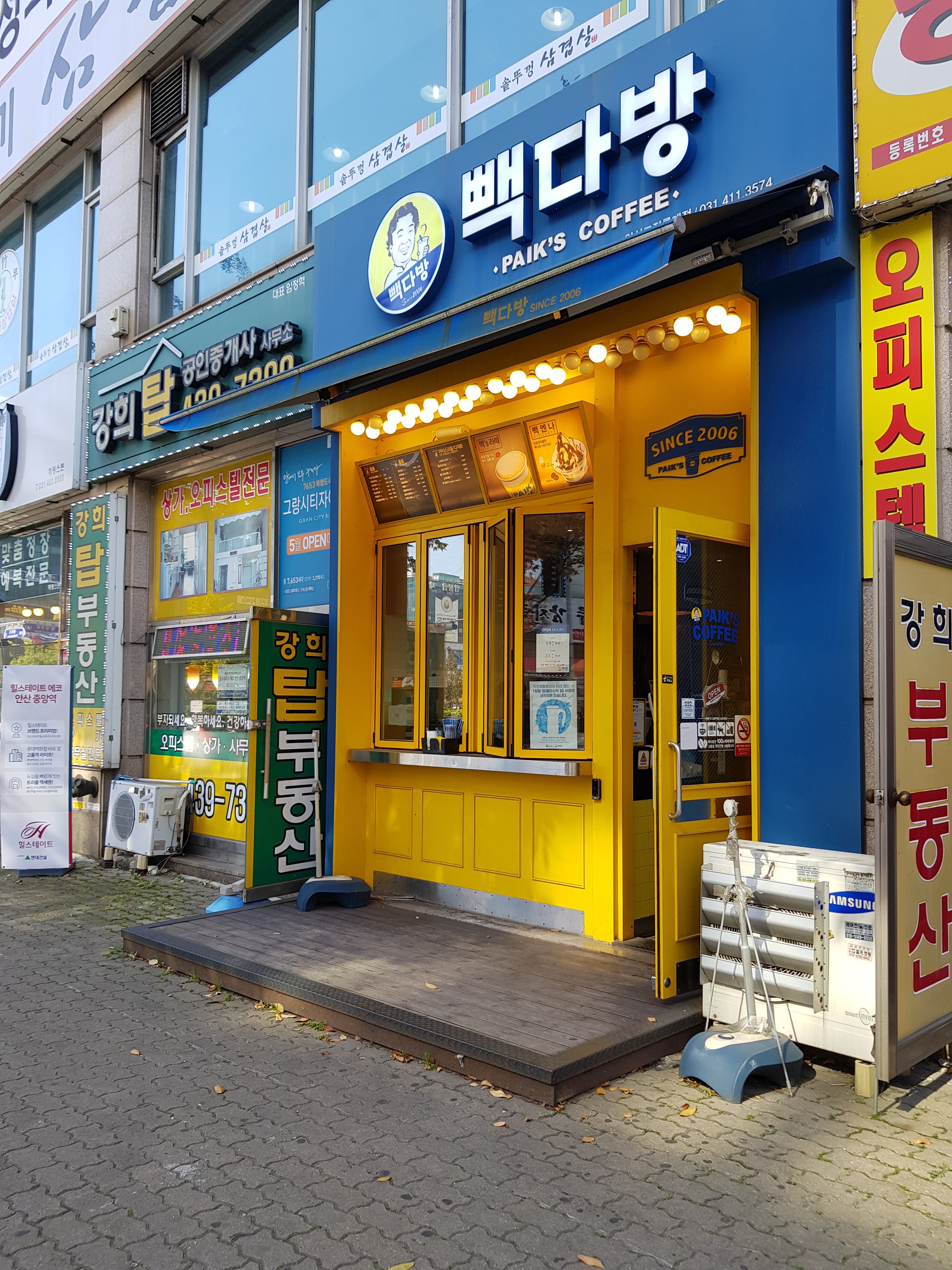 3번째 이미지