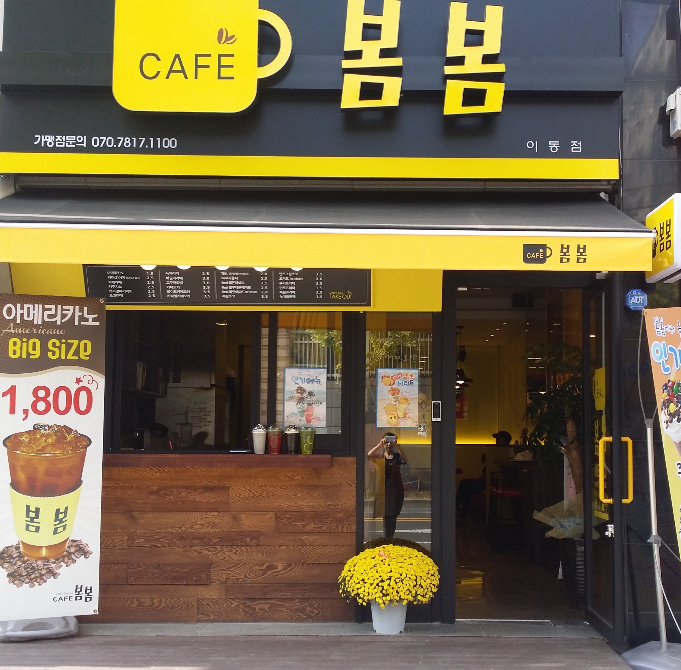 매장 이미지