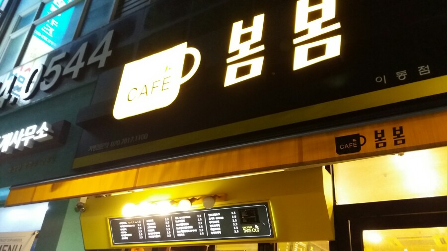 2번째 이미지