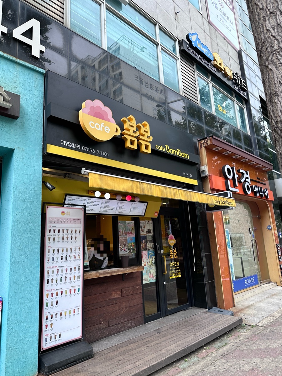 4번째 이미지