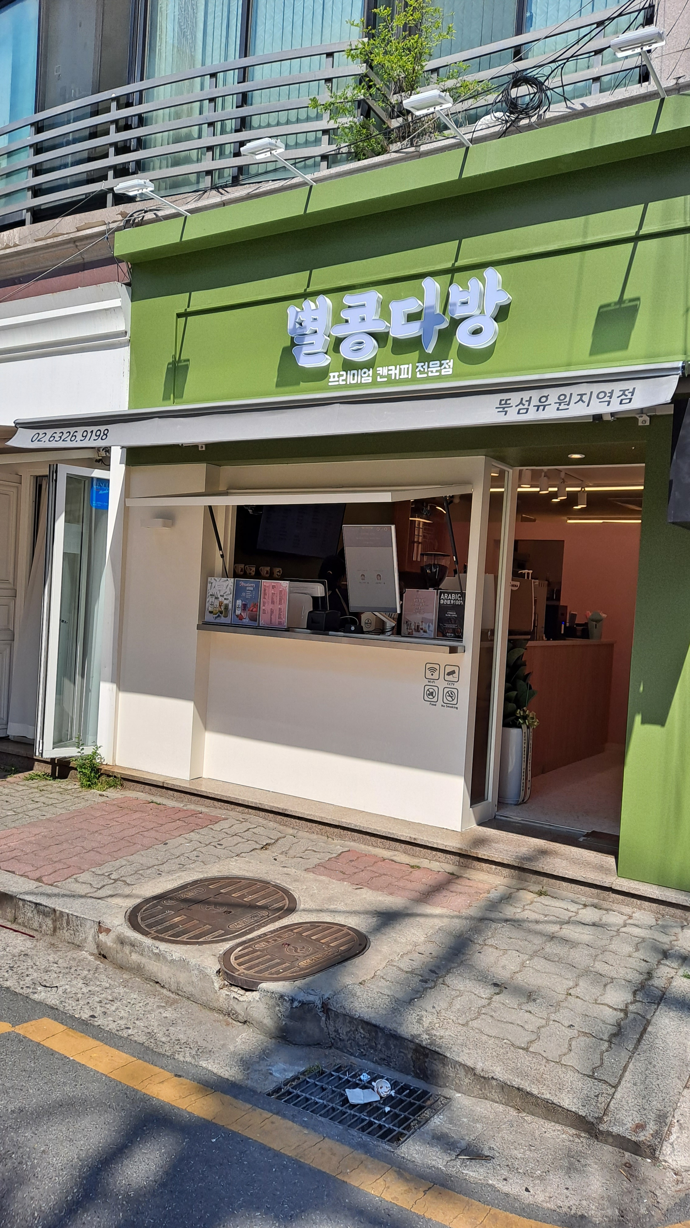 2번째 이미지