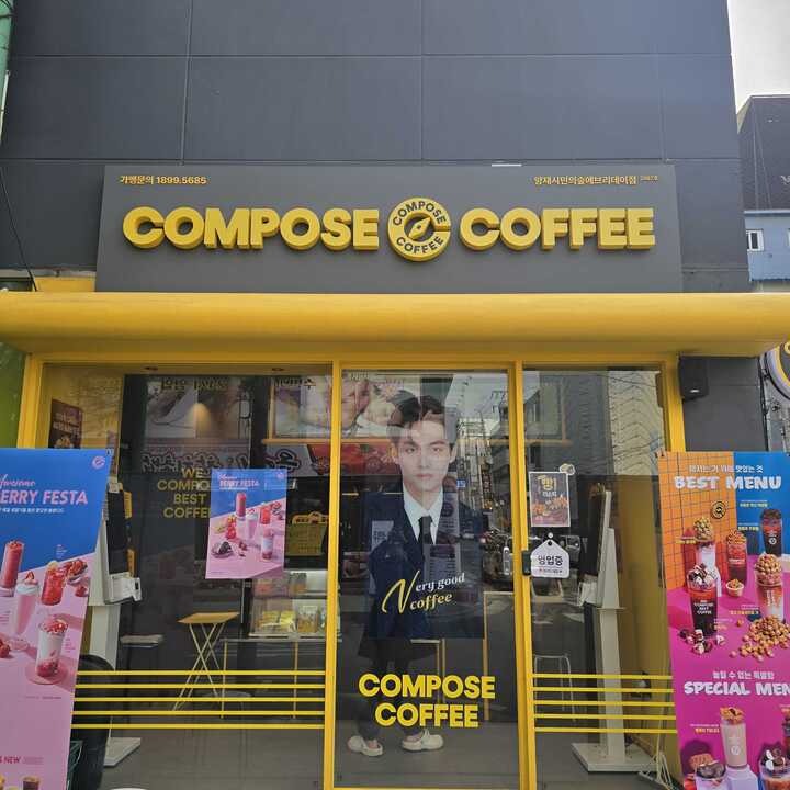 매장 이미지