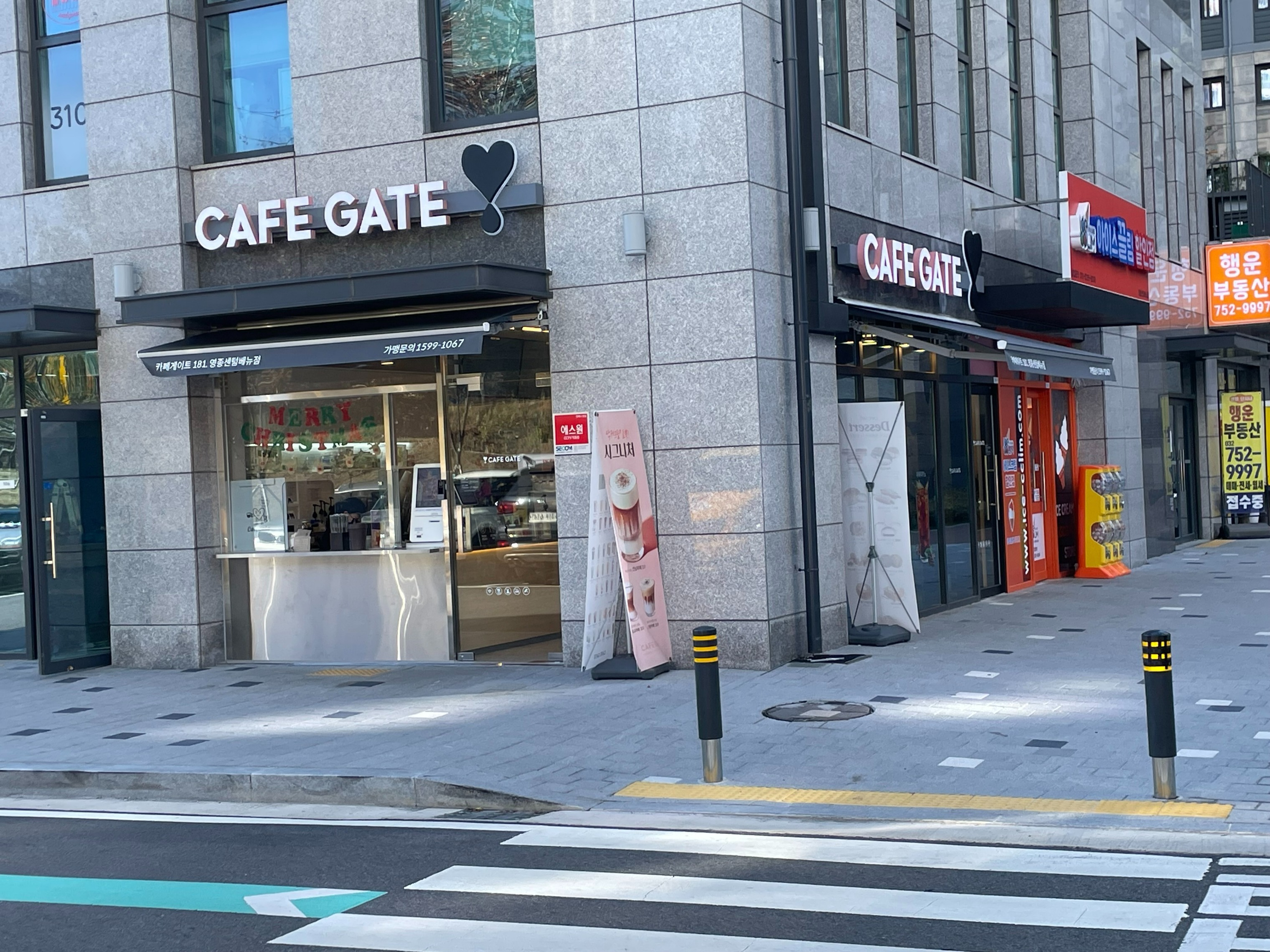 2번째 이미지