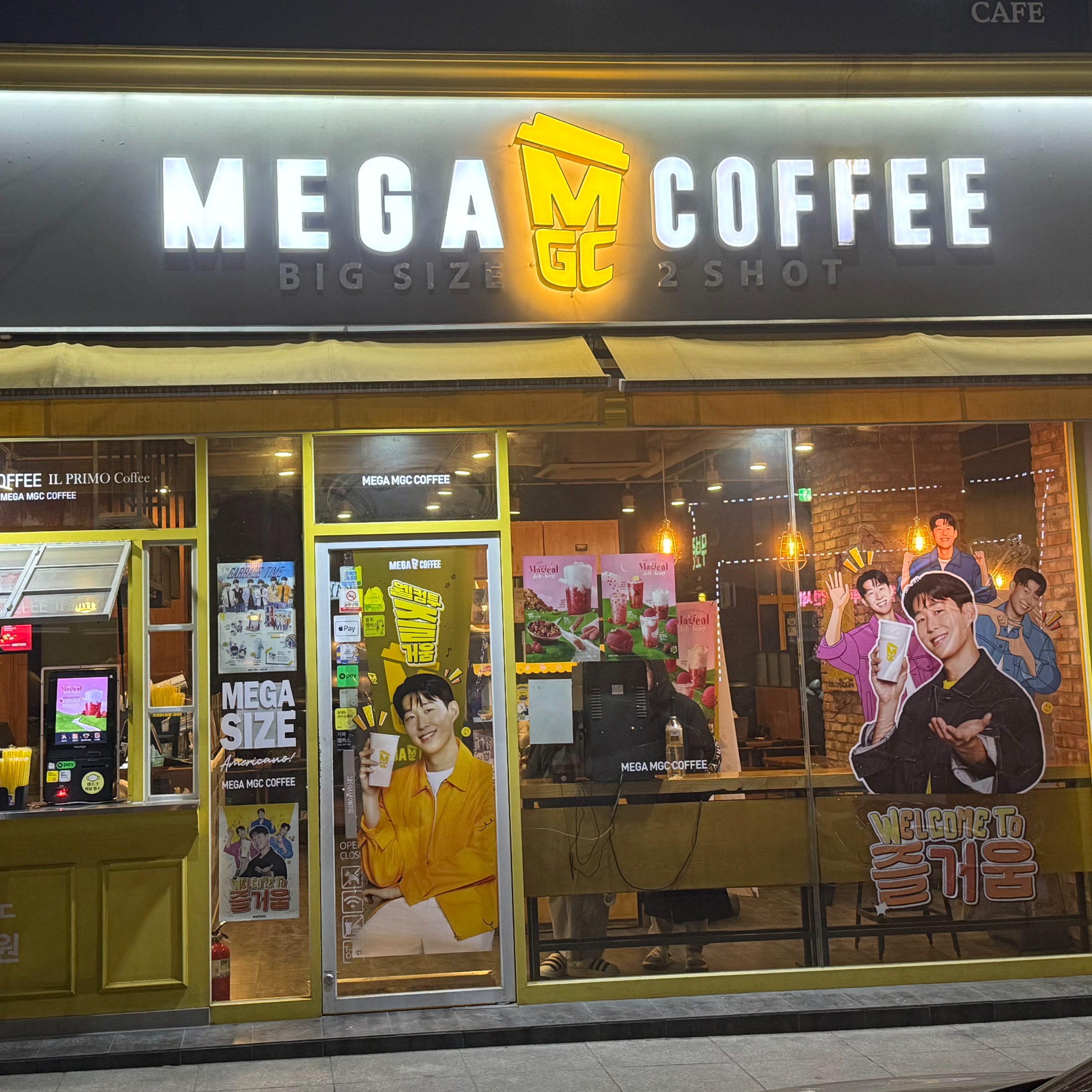 메가커피 오산궐동점