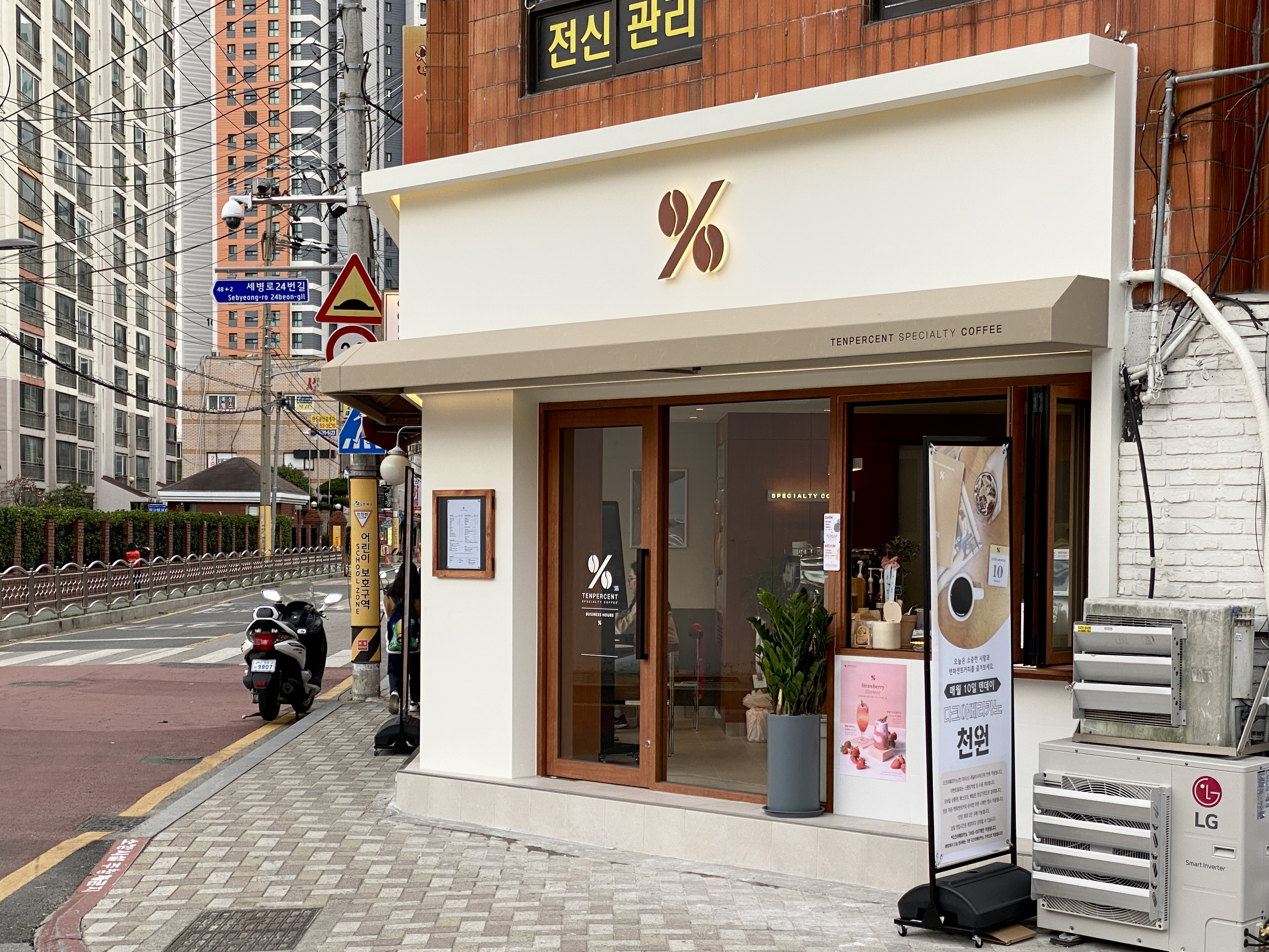 2번째 이미지
