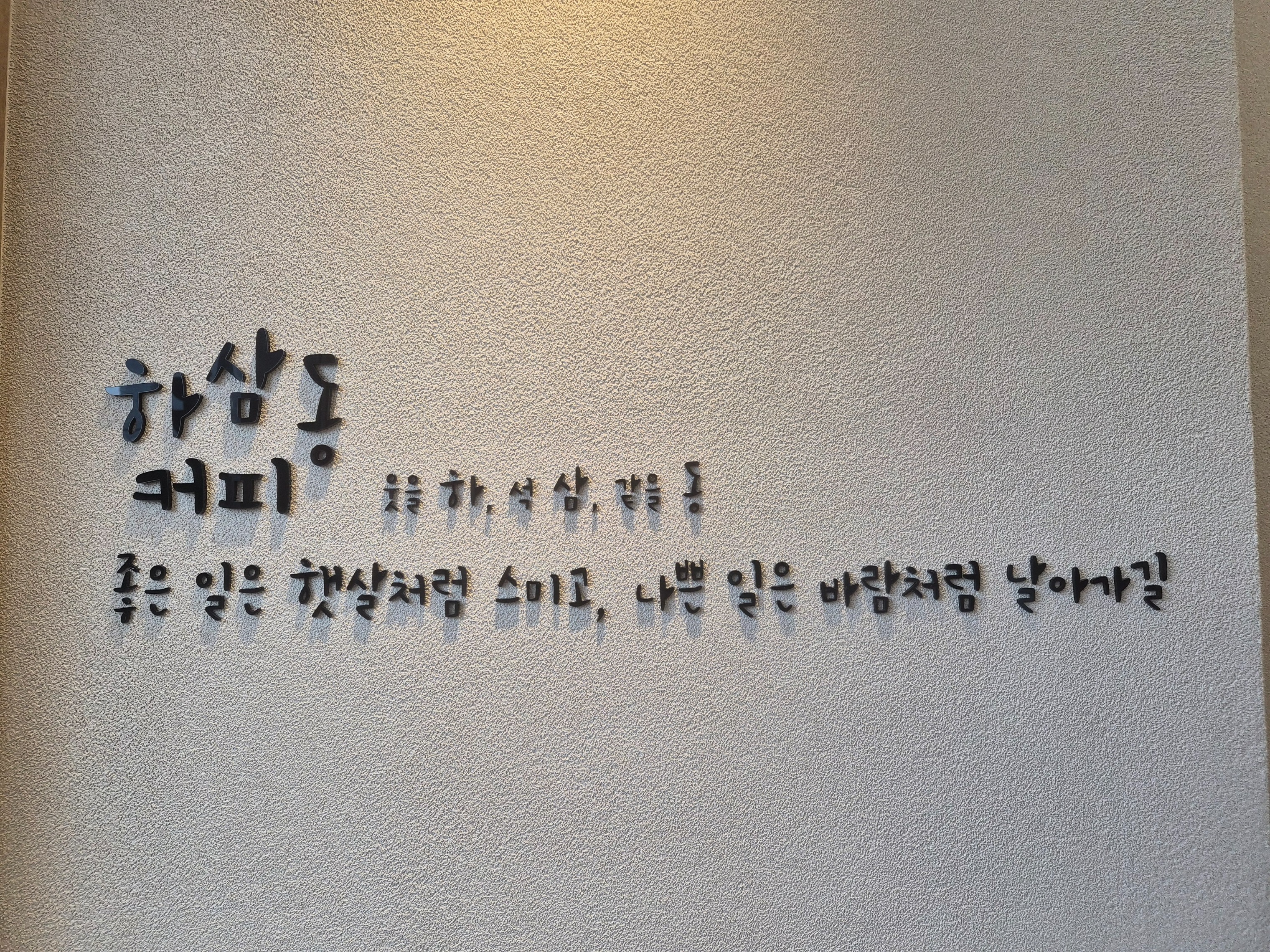 3번째 이미지