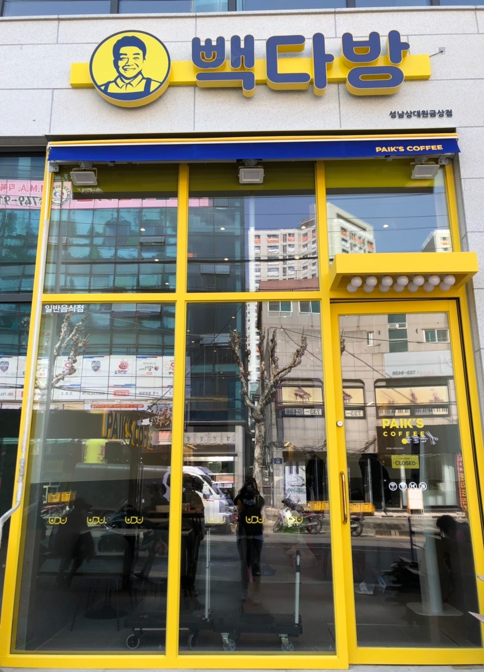 2번째 이미지