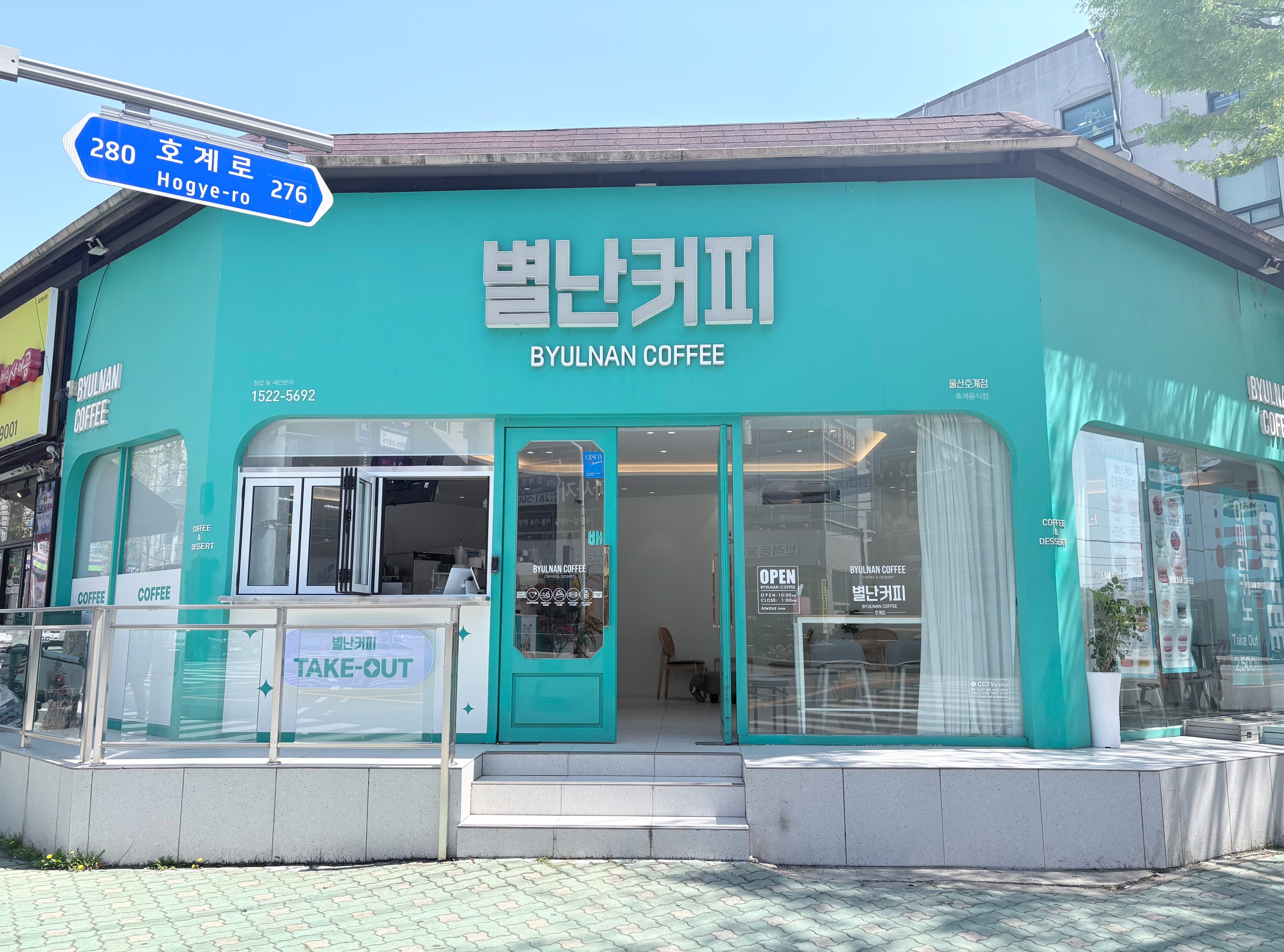 매장 이미지