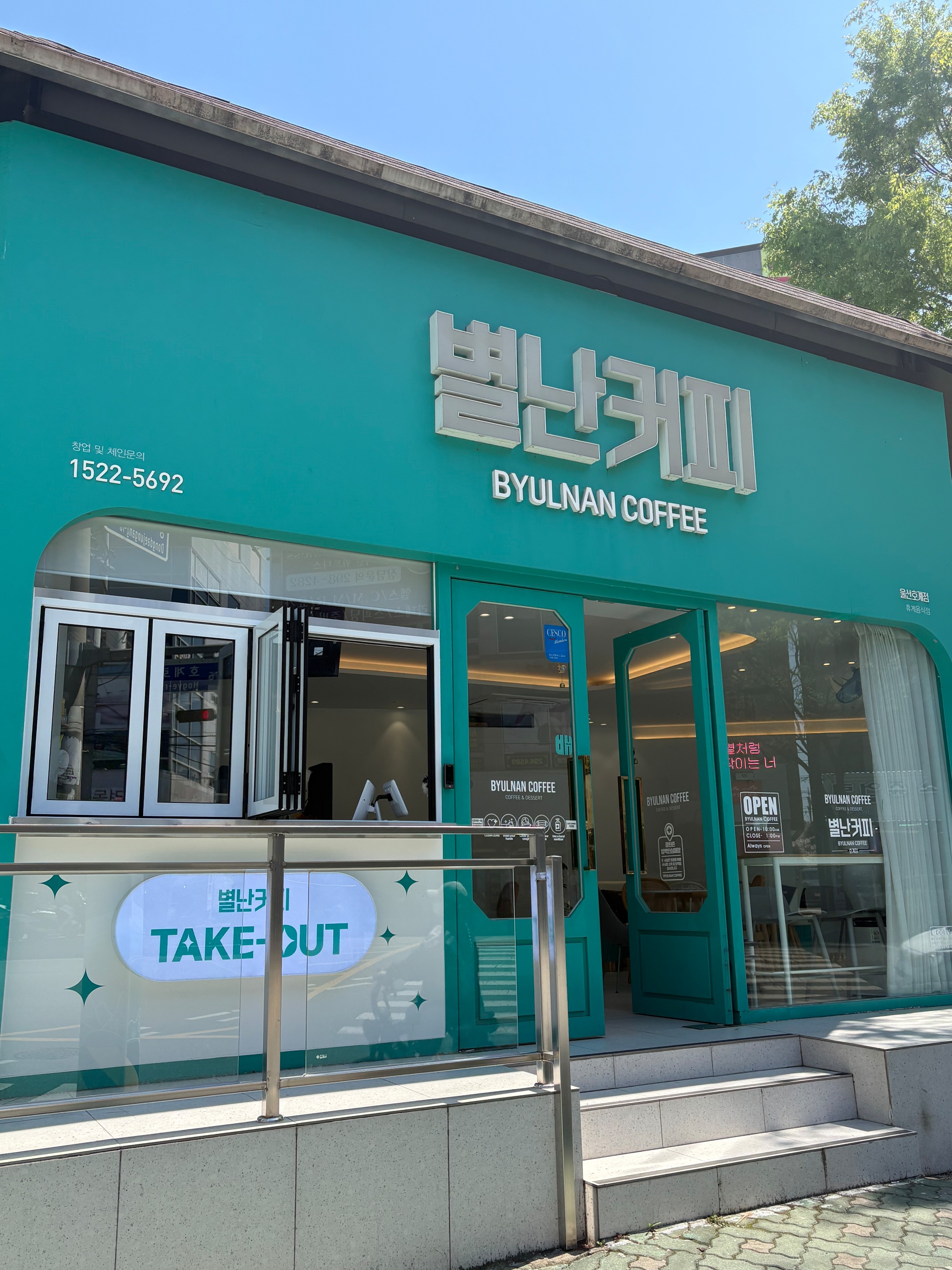 2번째 이미지
