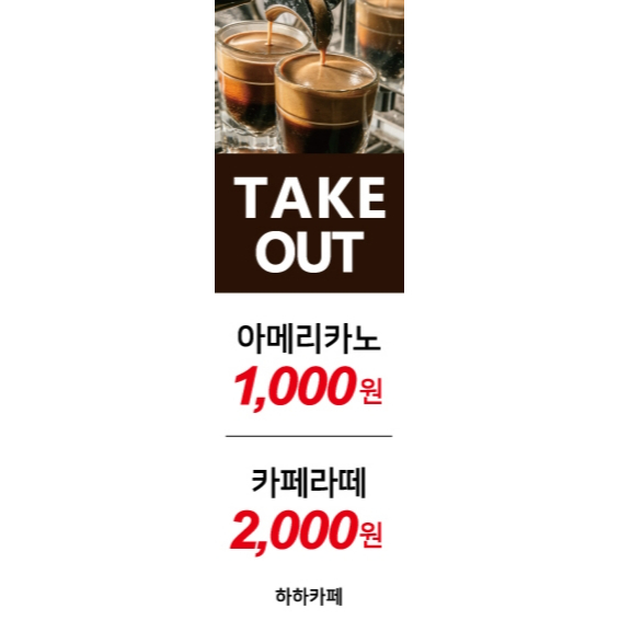메뉴 이미지