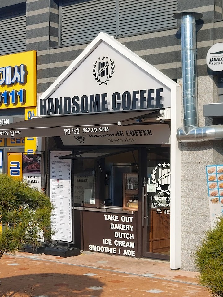 핸썸커피 도남점