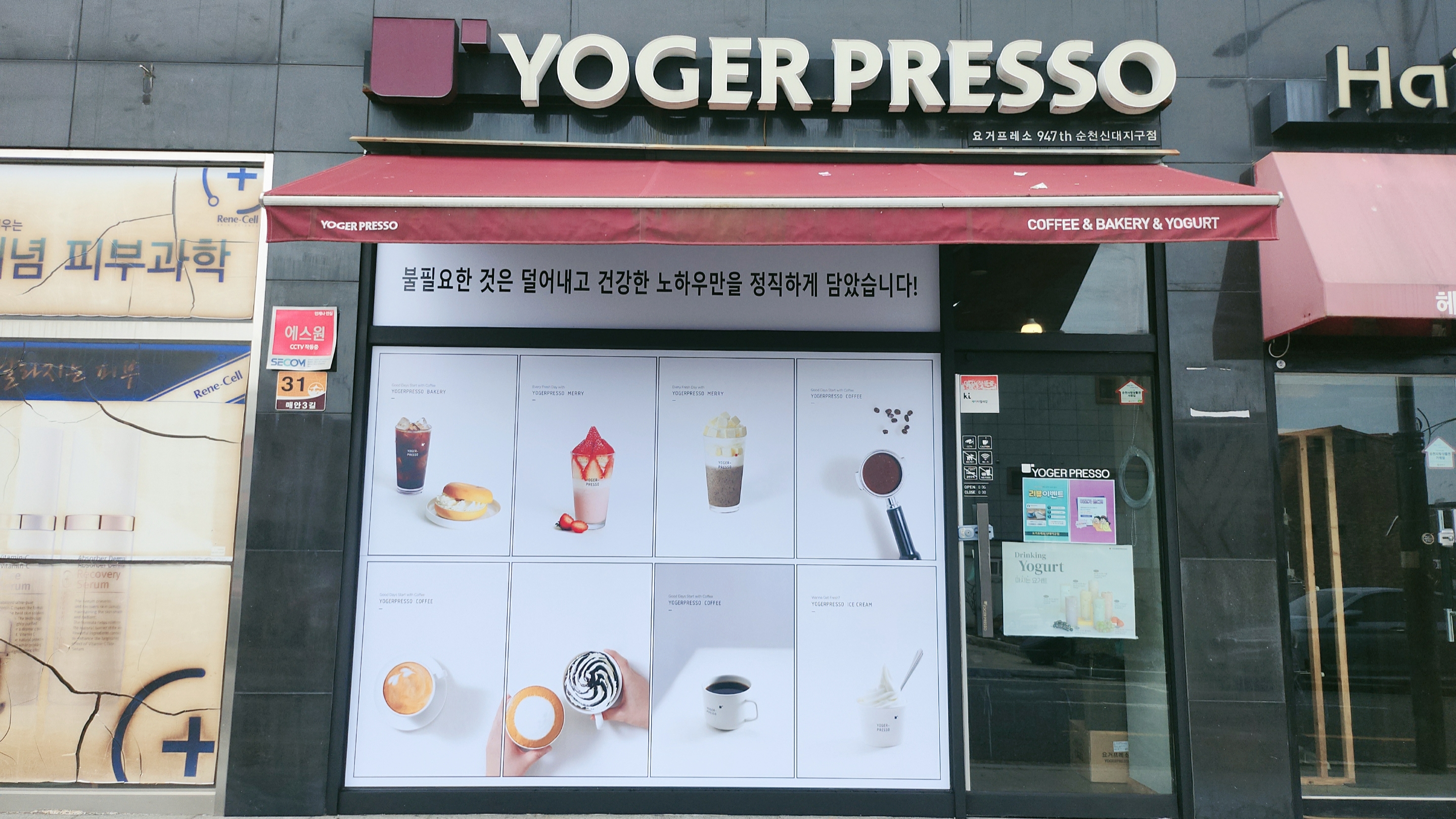 4번째 이미지