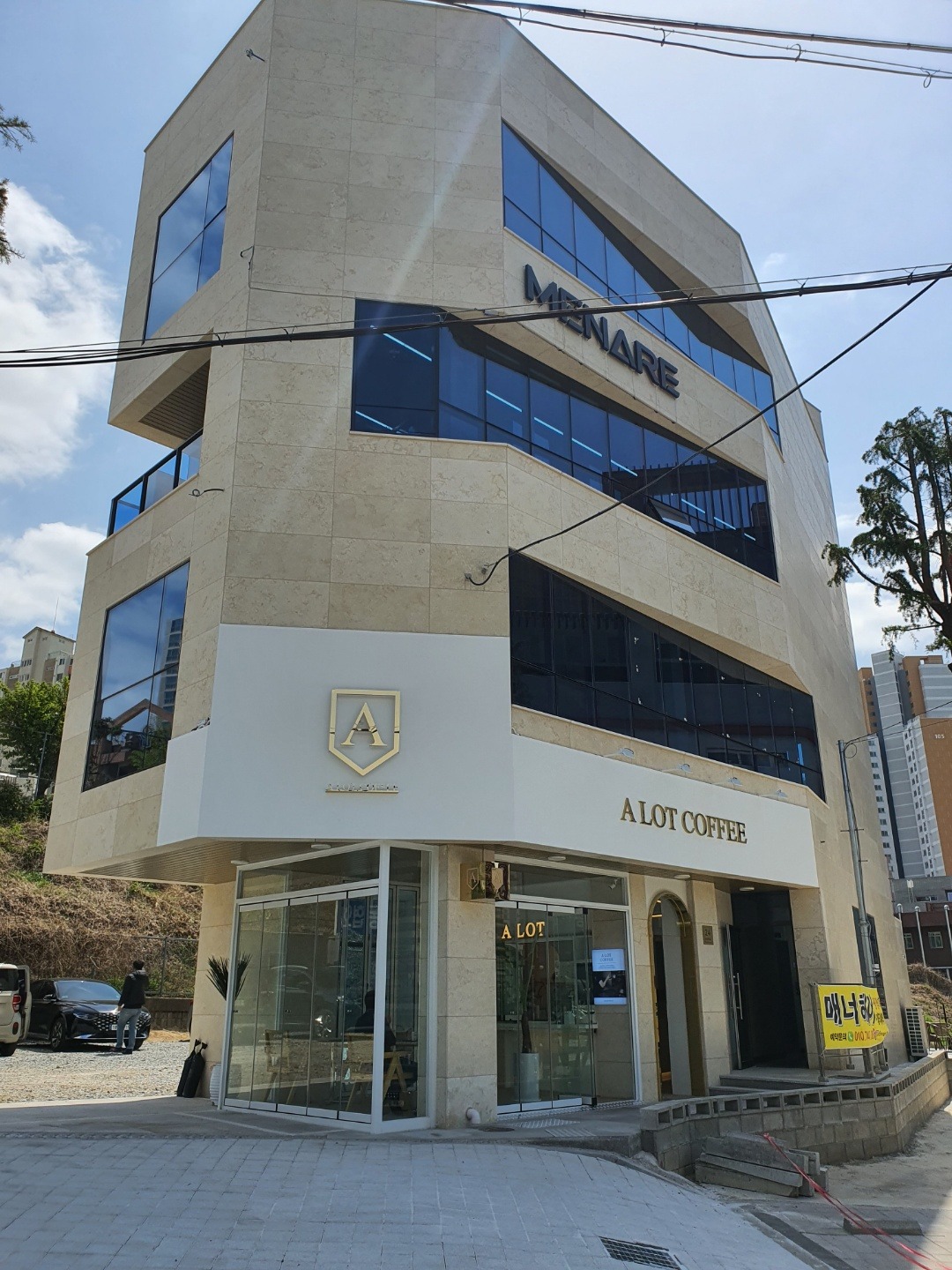 어랏커피 화명점