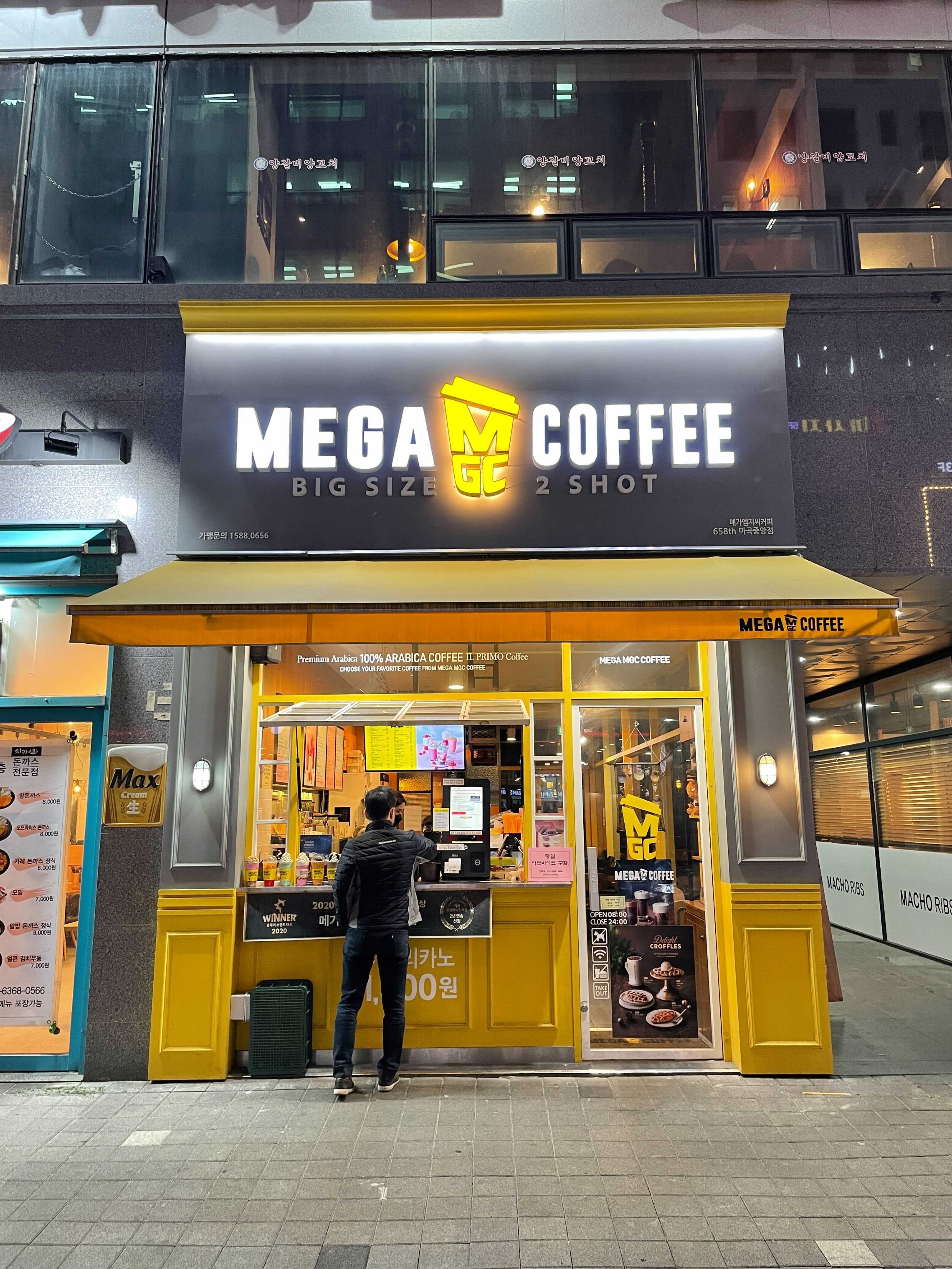 매장 이미지