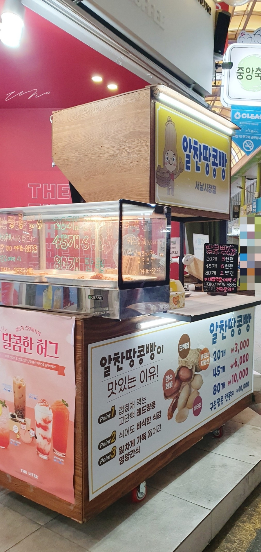 3번째 이미지