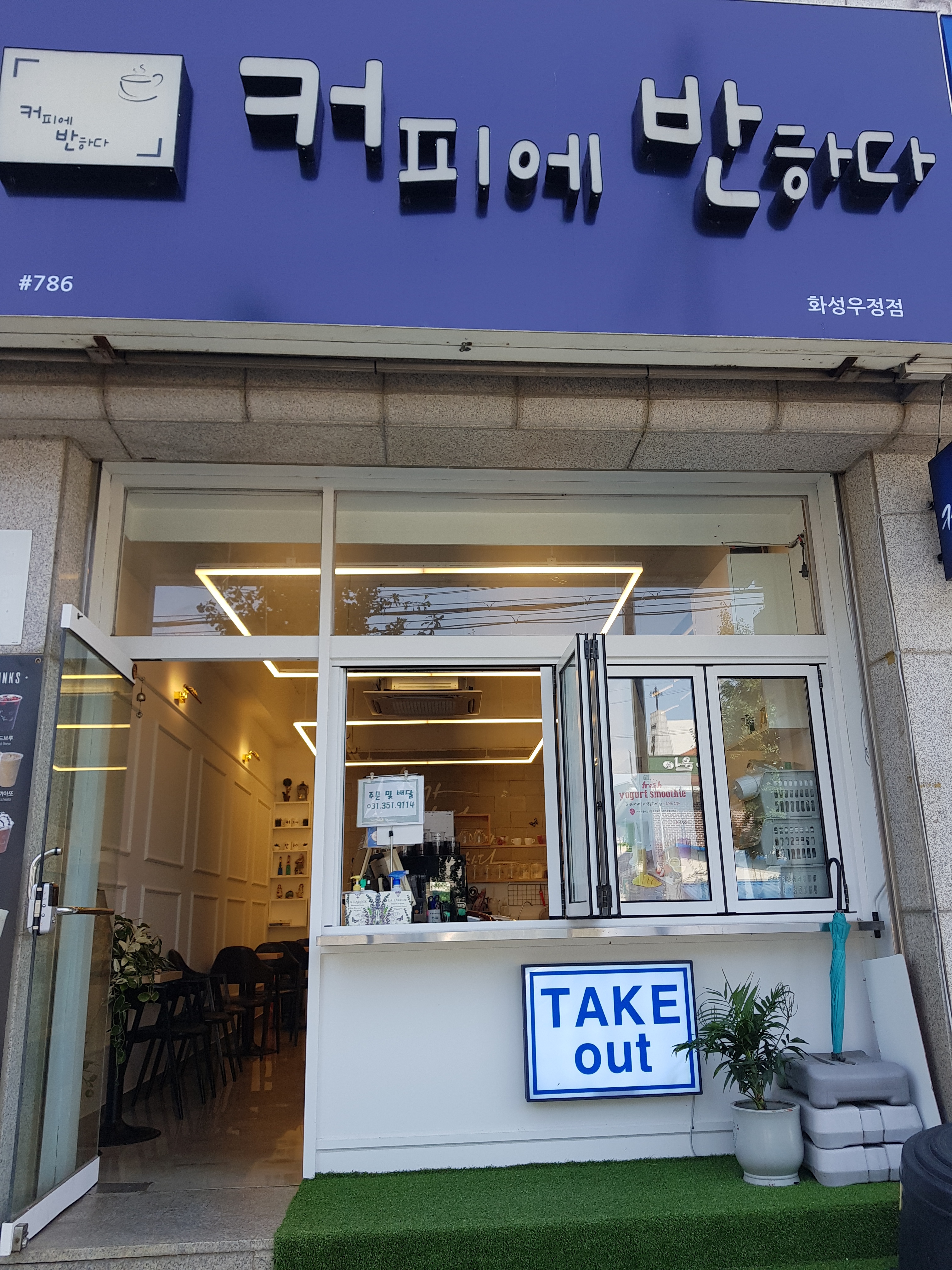 2번째 이미지