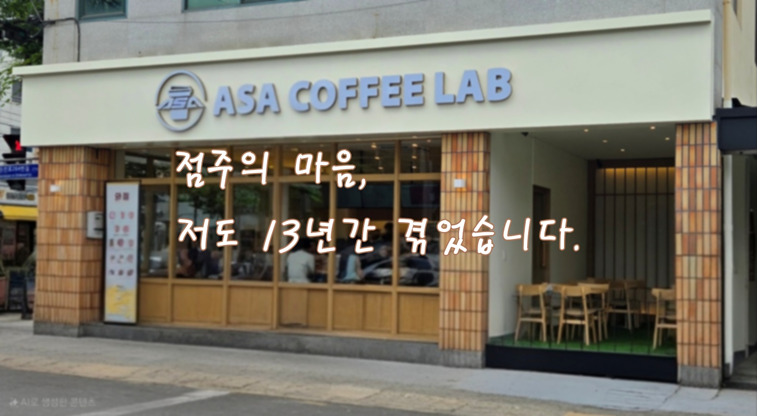 2번째 이미지