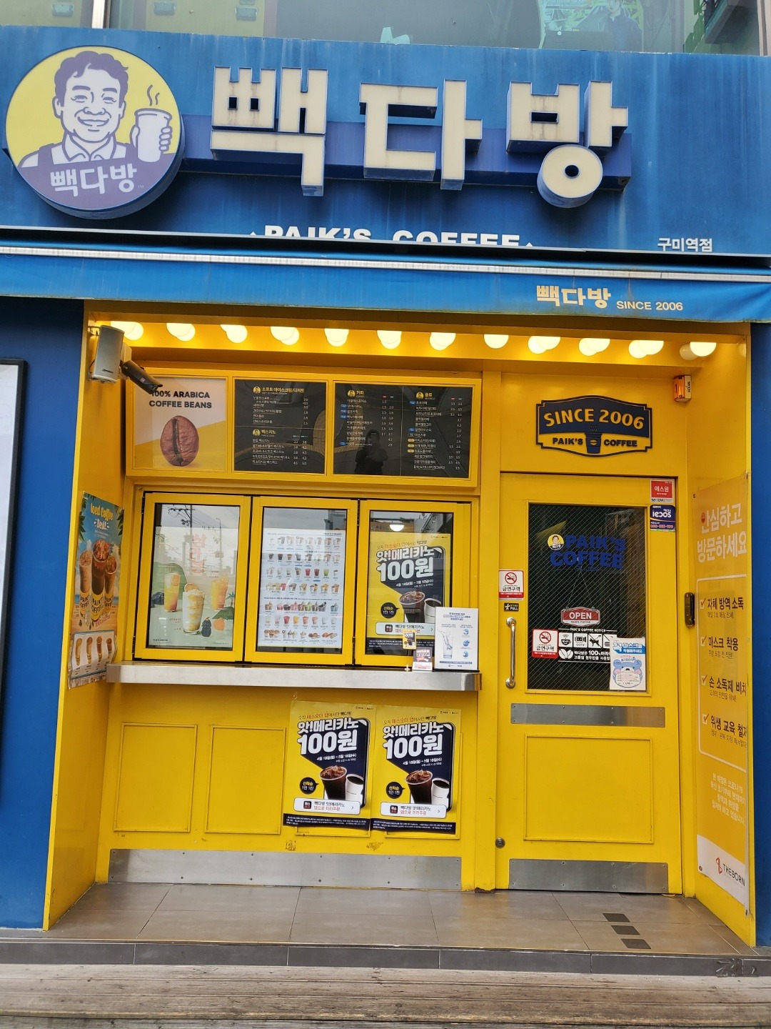 2번째 이미지