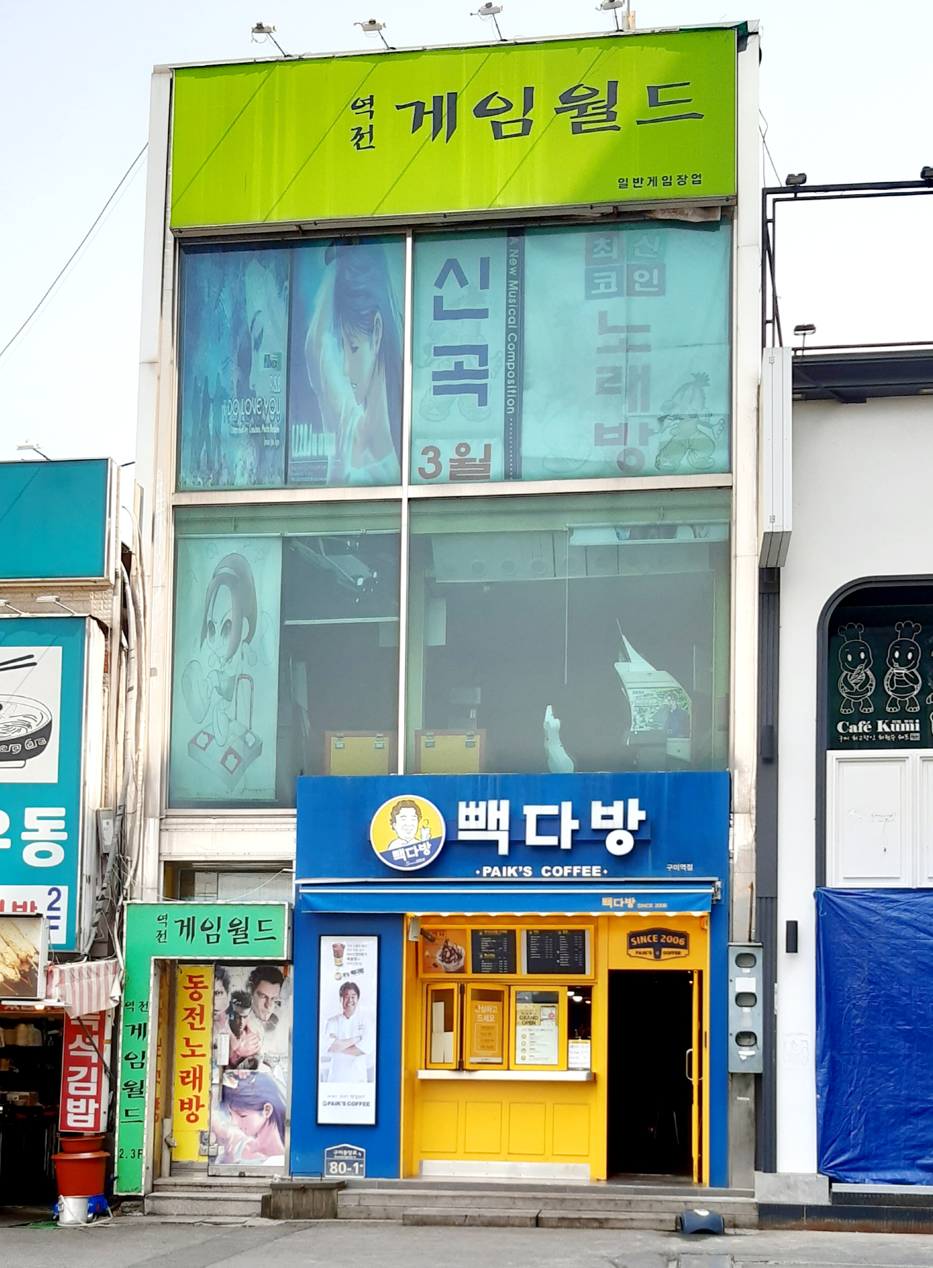 3번째 이미지