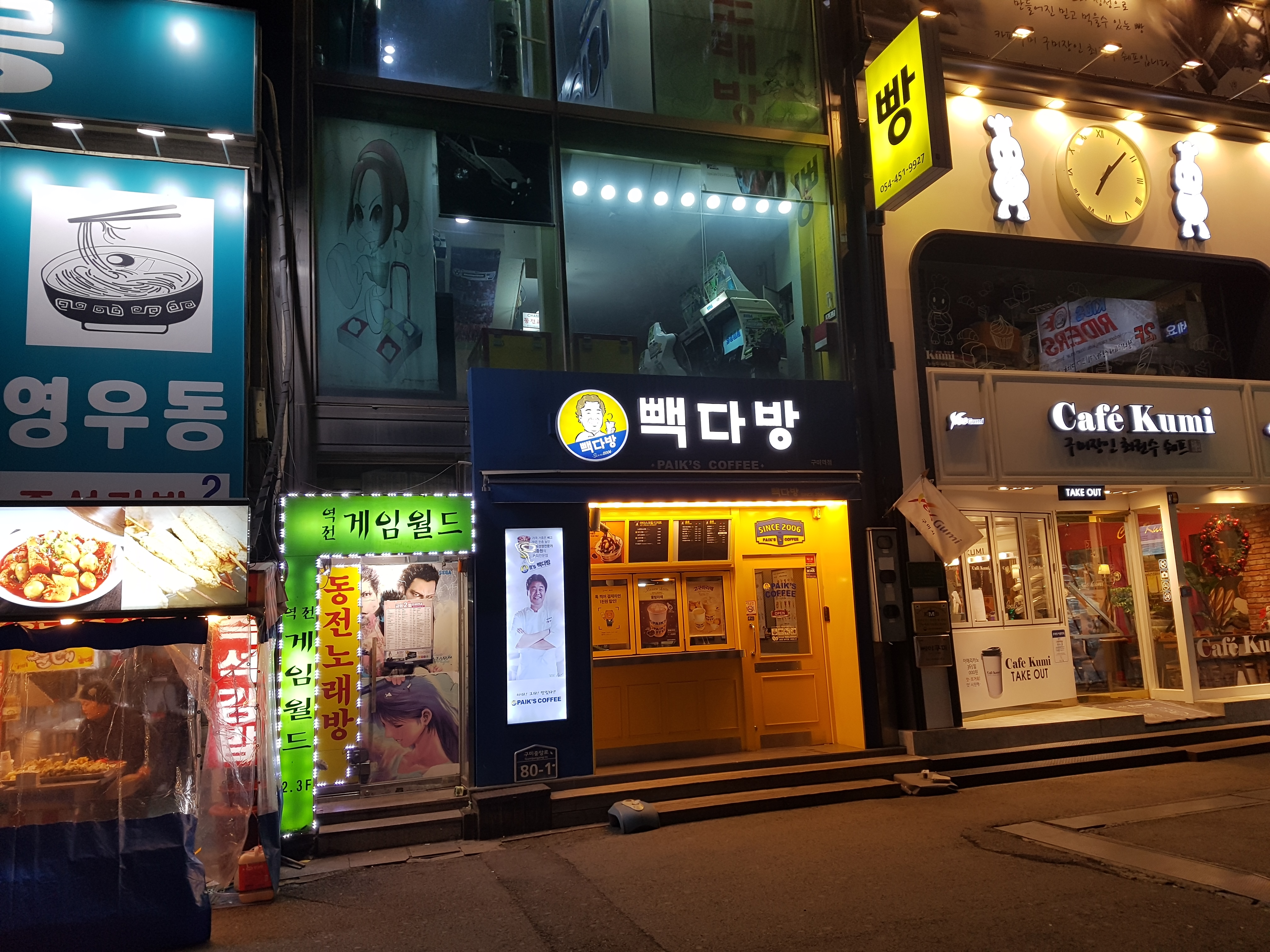 4번째 이미지