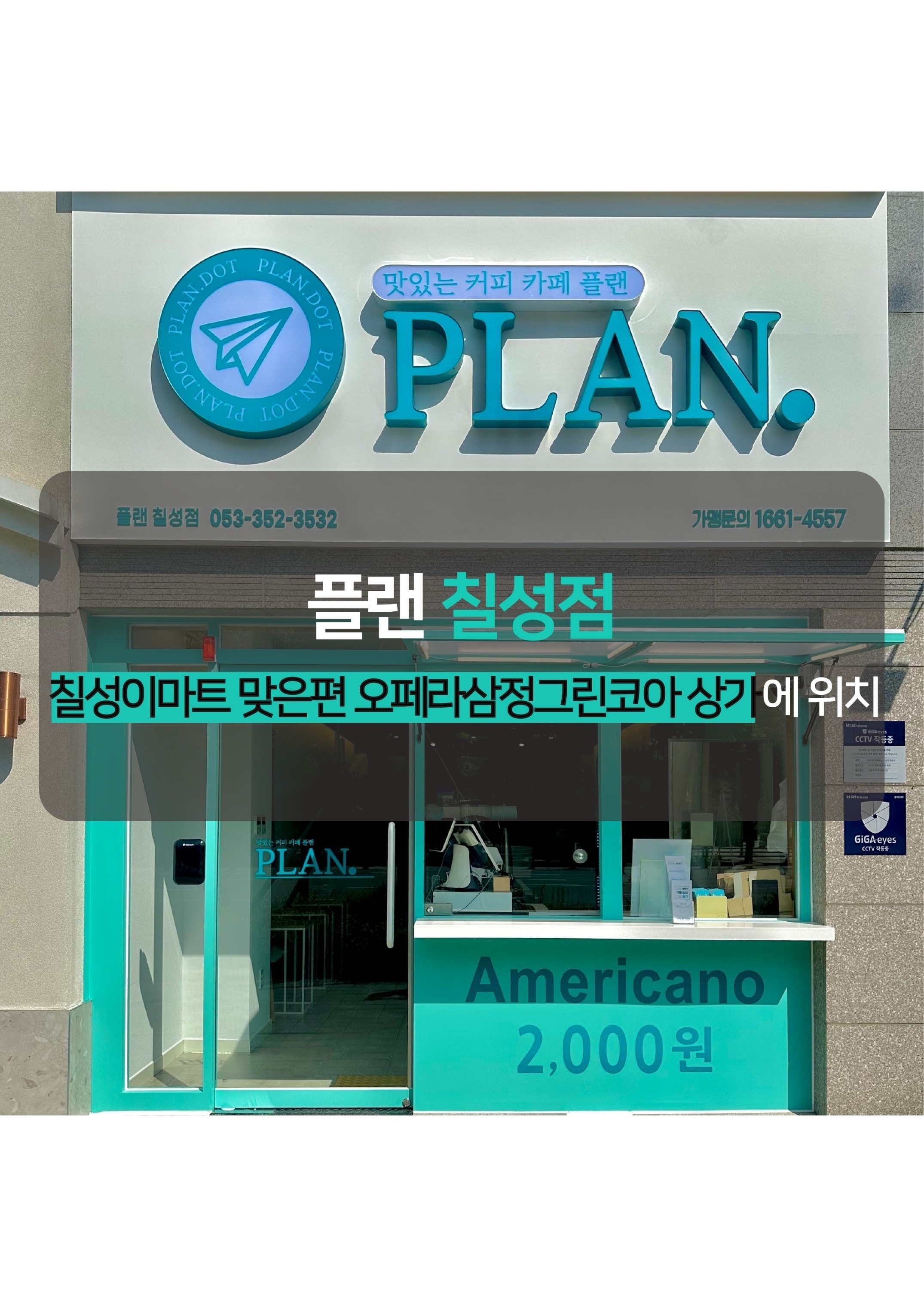 매장 이미지