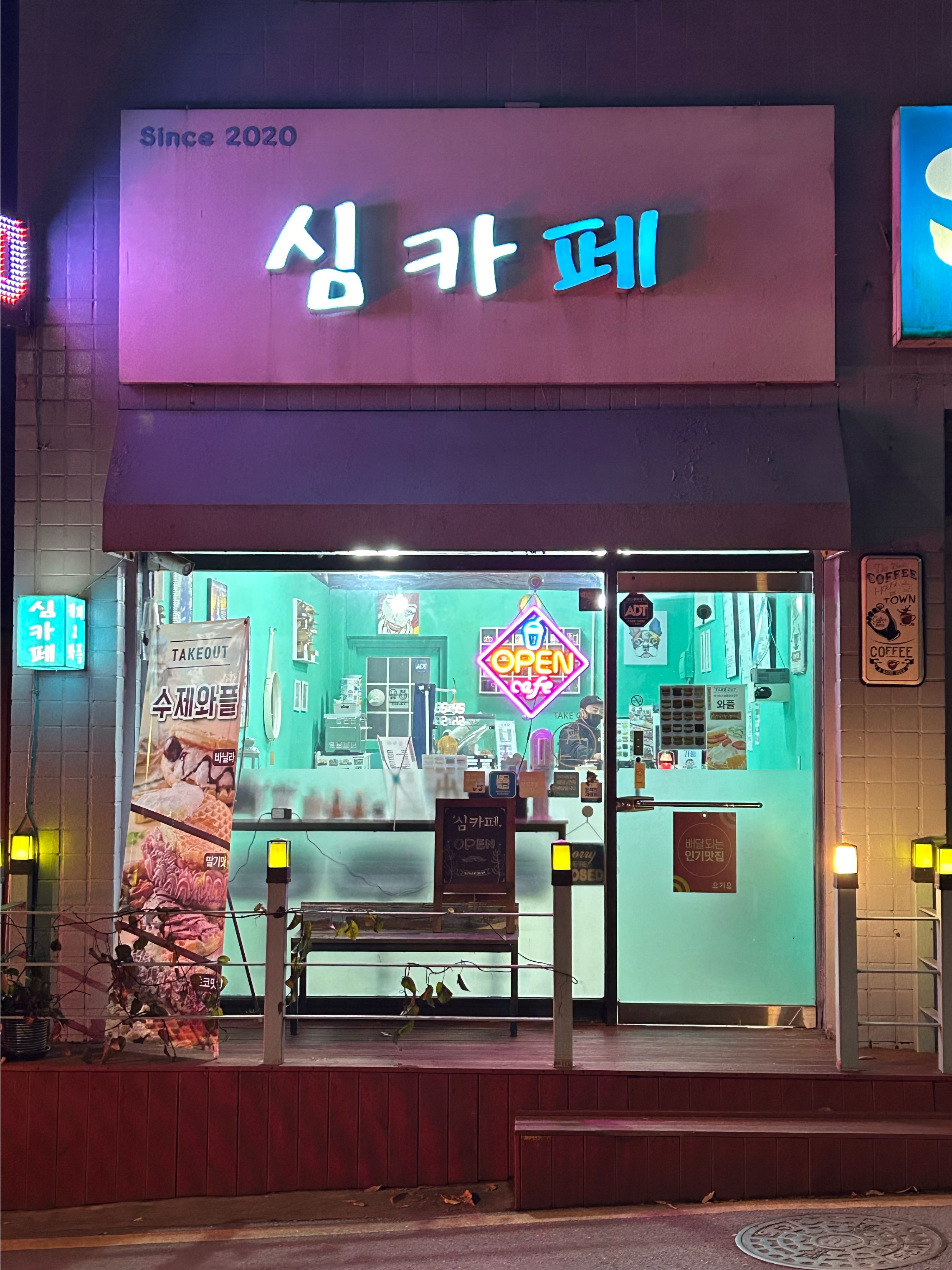 2번째 이미지