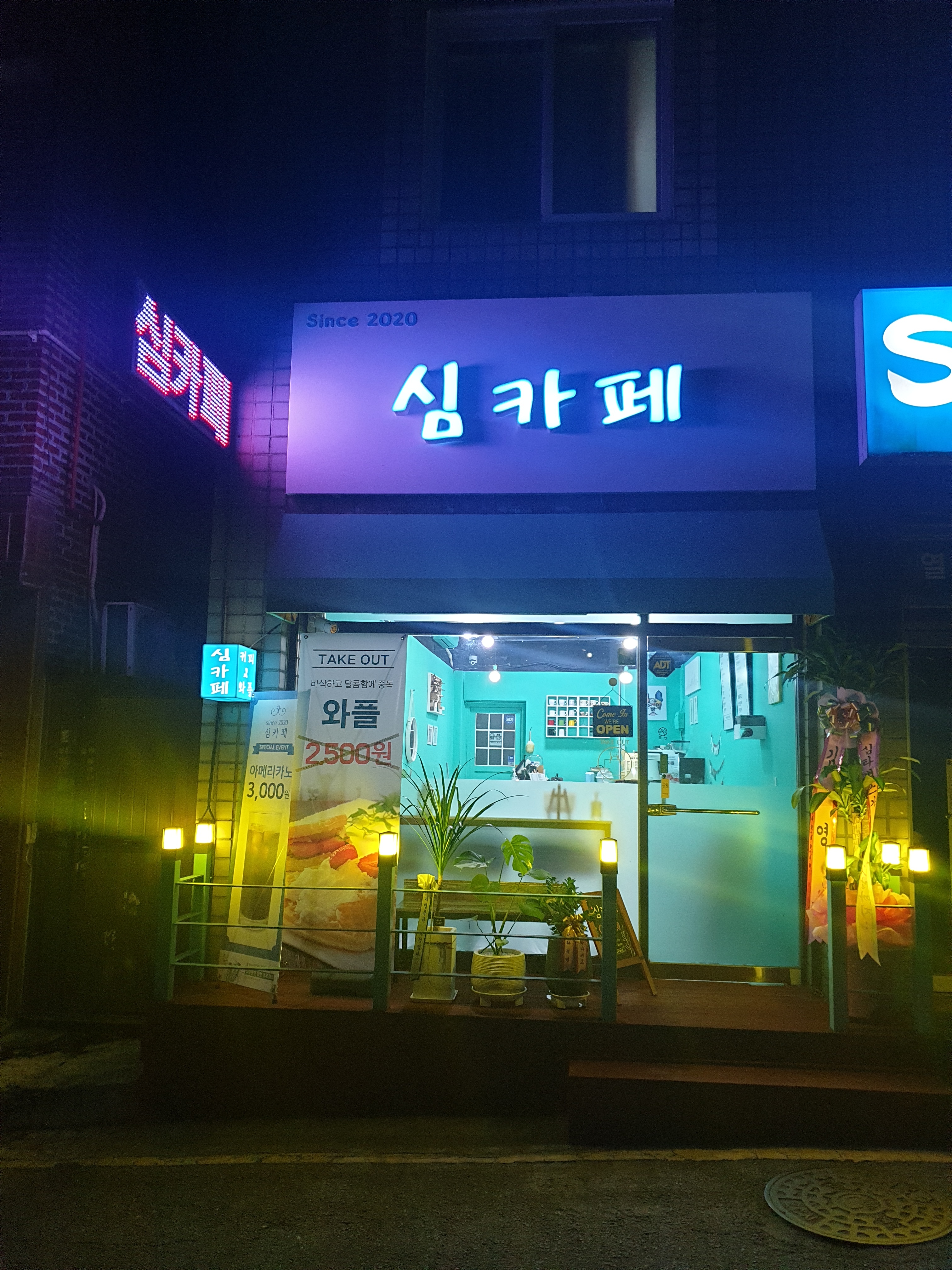3번째 이미지
