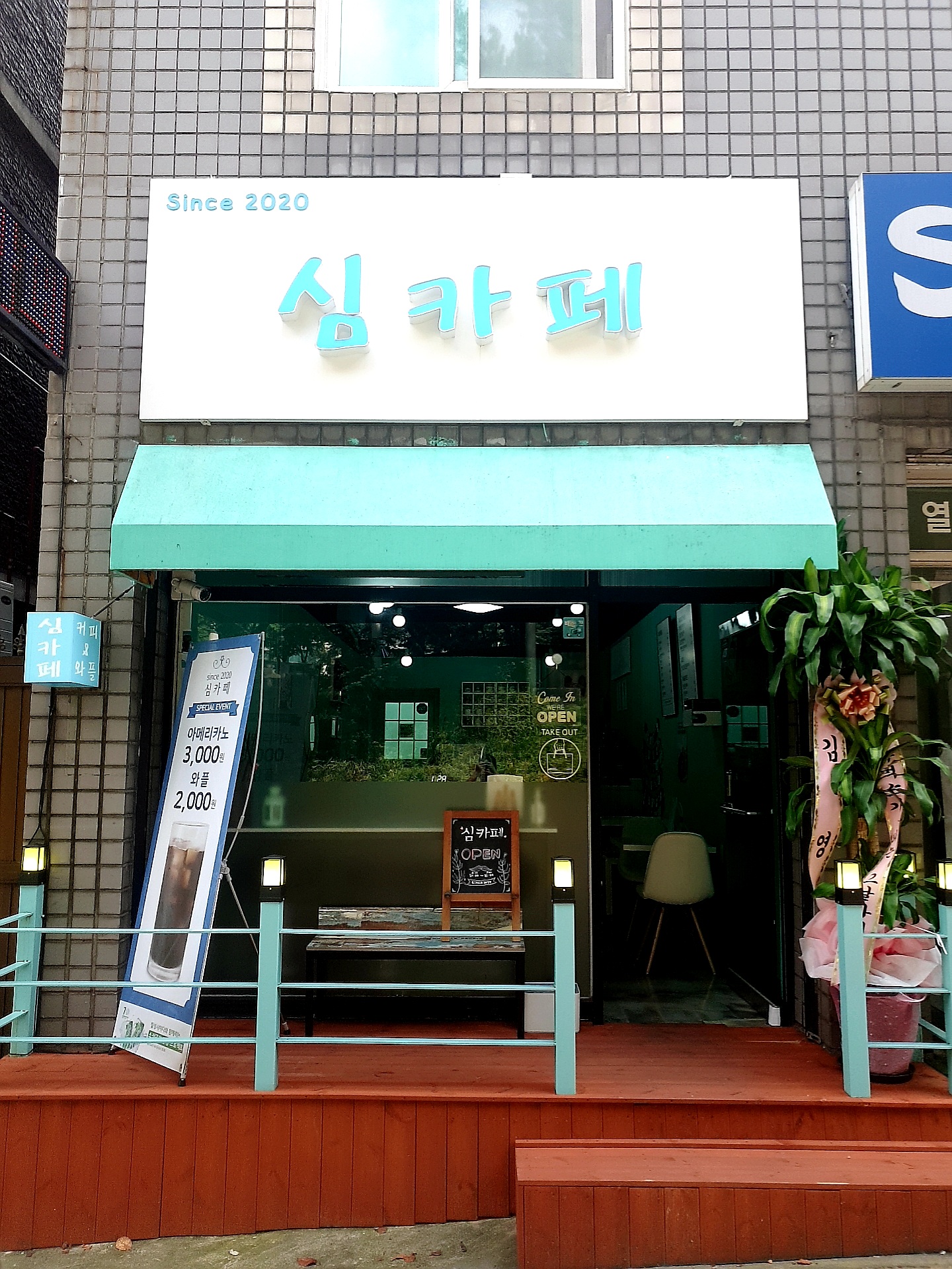 4번째 이미지