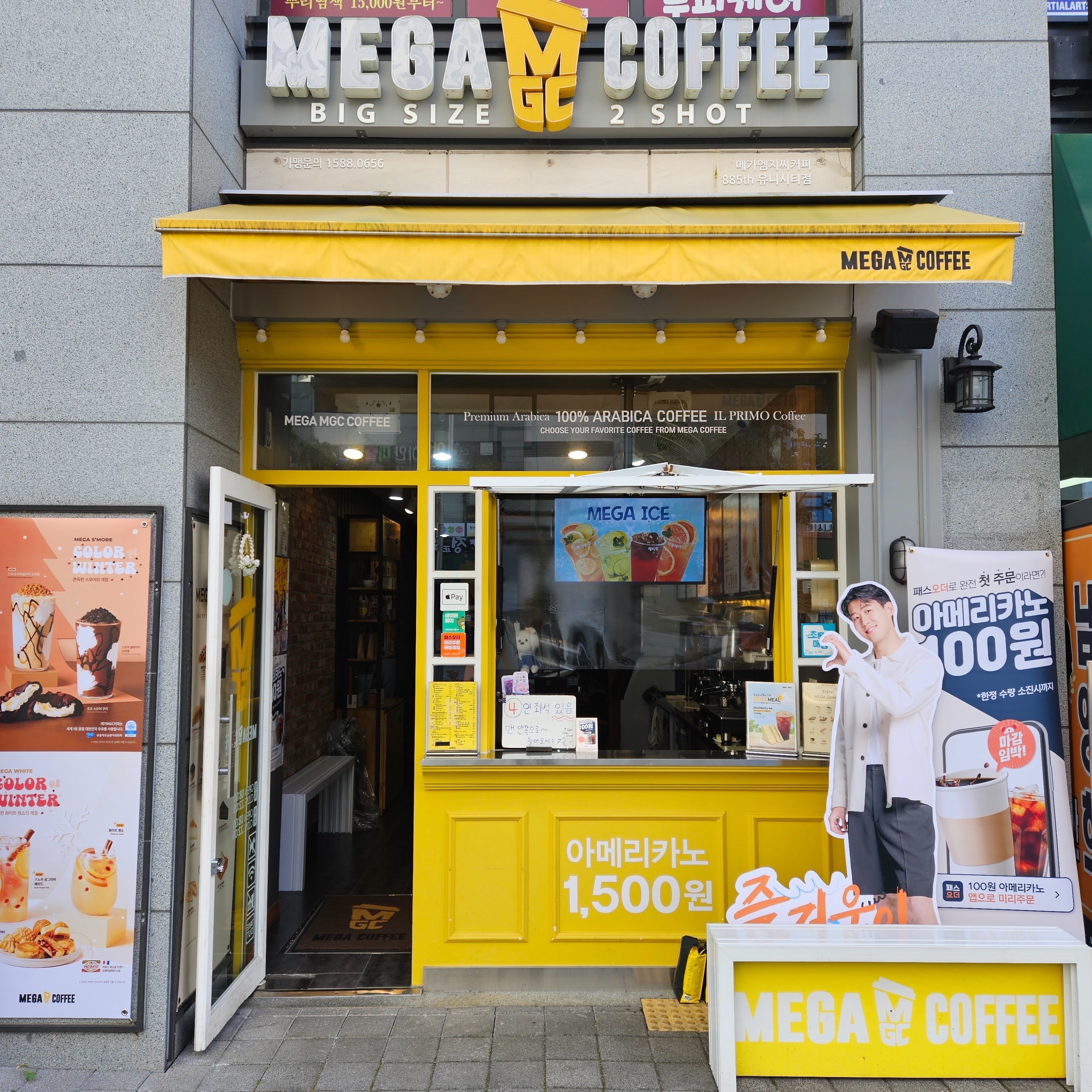 매장 이미지