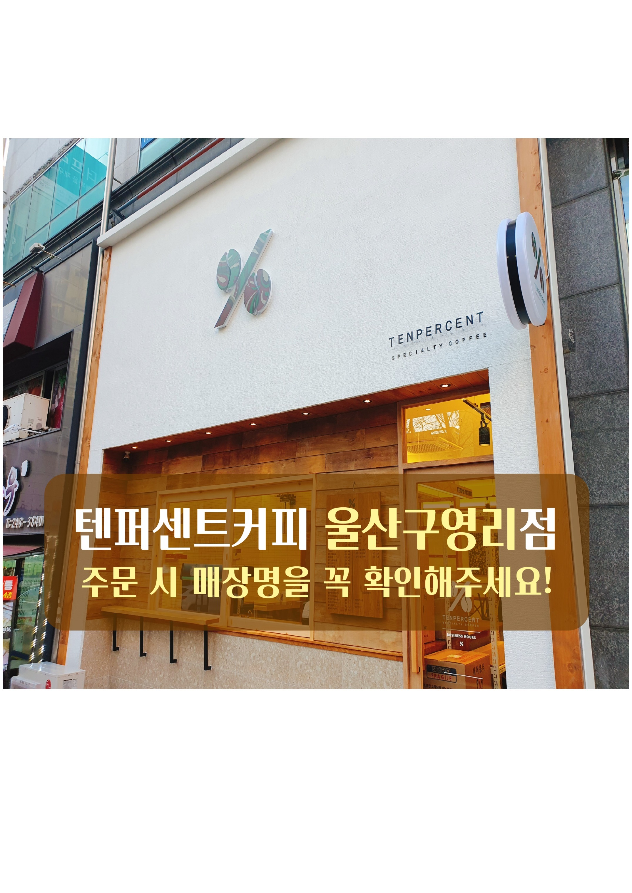 매장 이미지