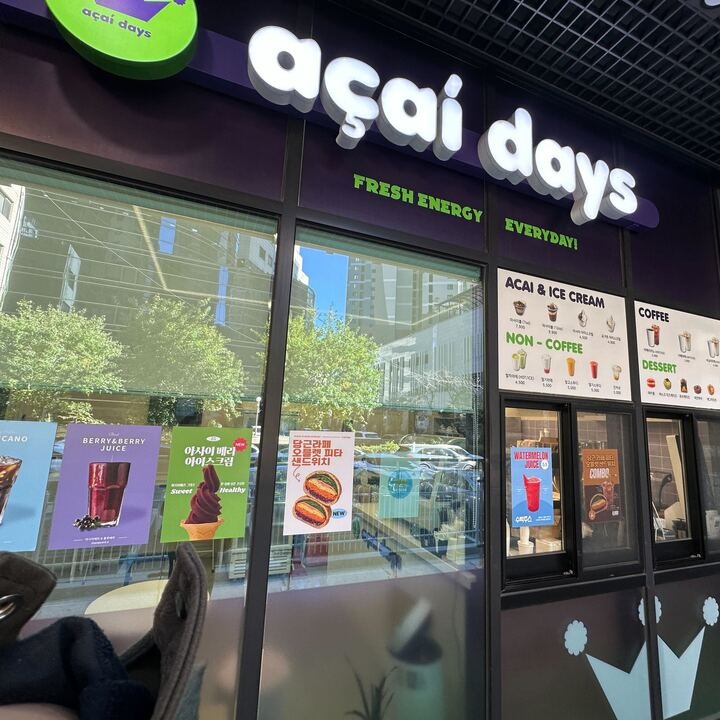 매장 이미지