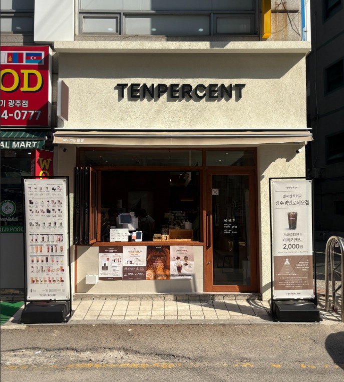 매장 이미지