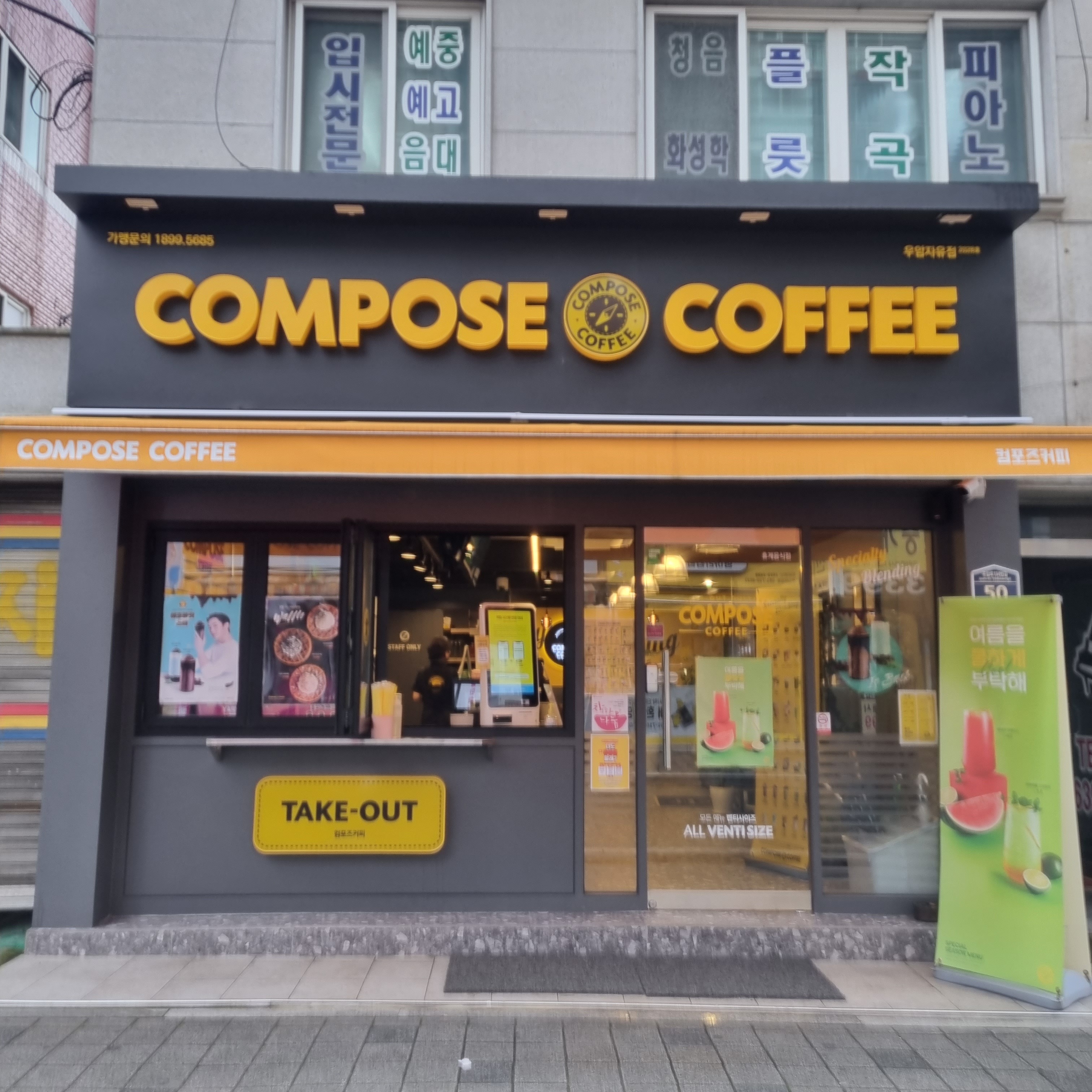 매장 이미지
