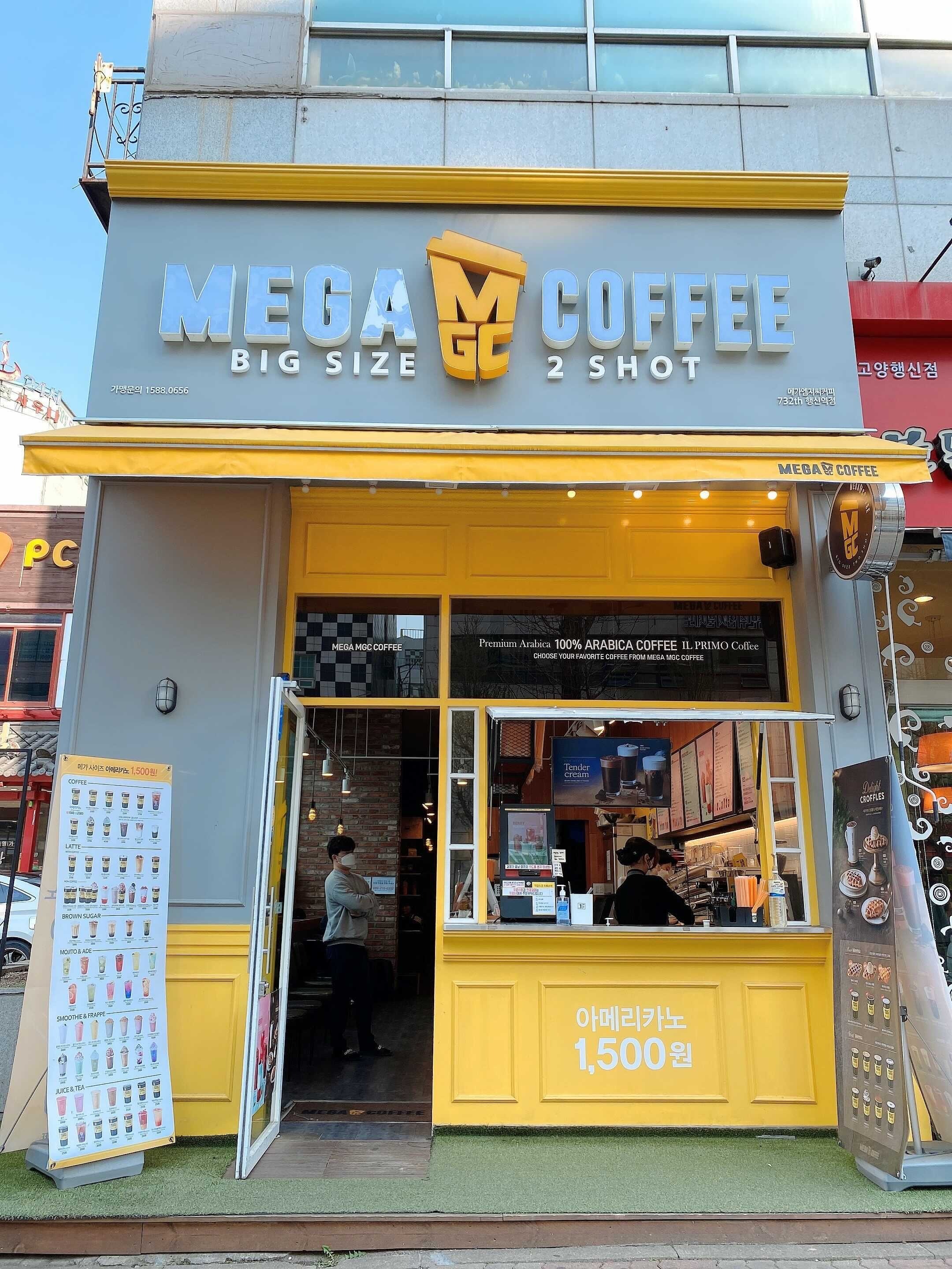 메가MGC커피 행신역점 매장 이미지