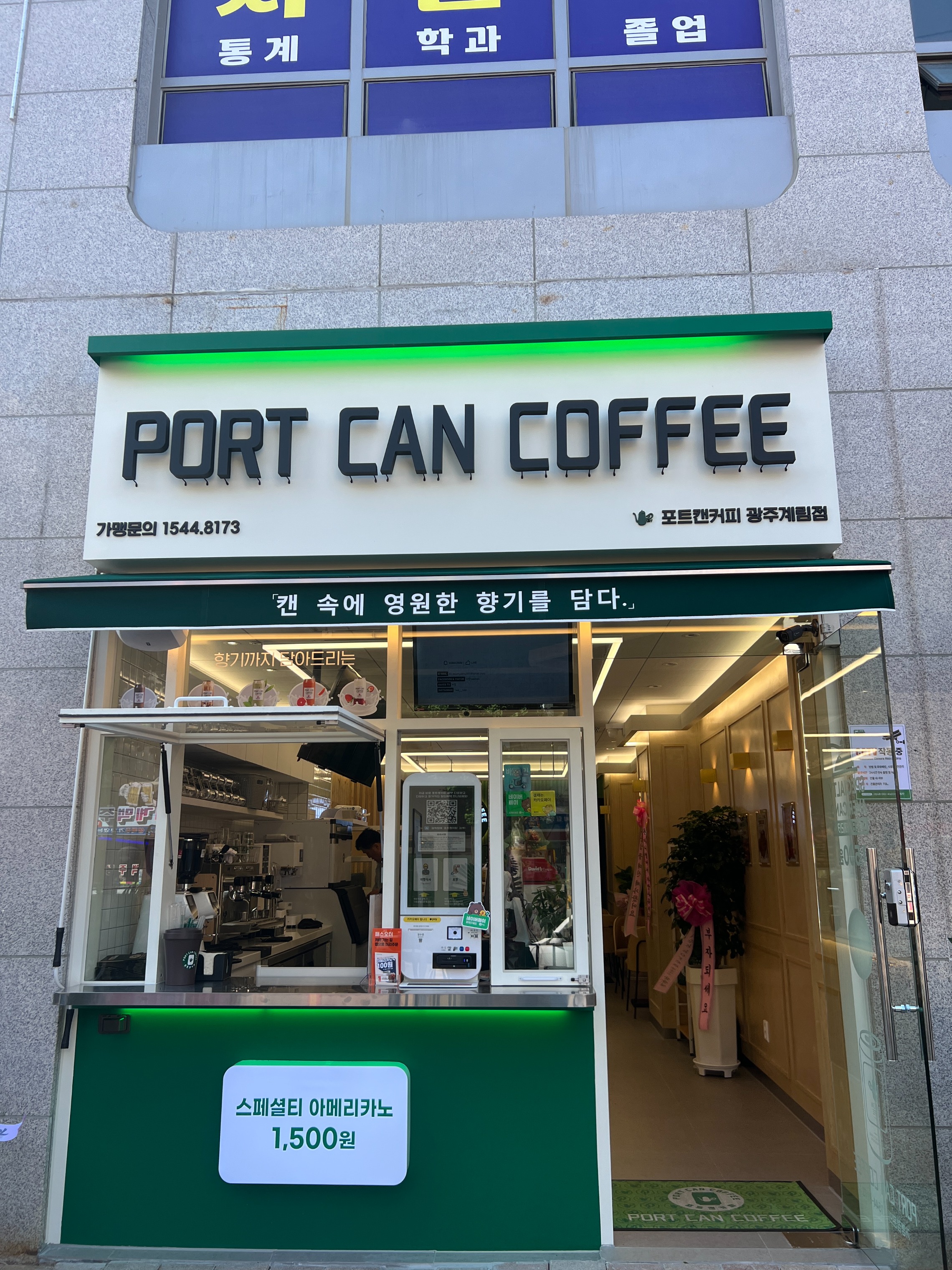 매장 이미지