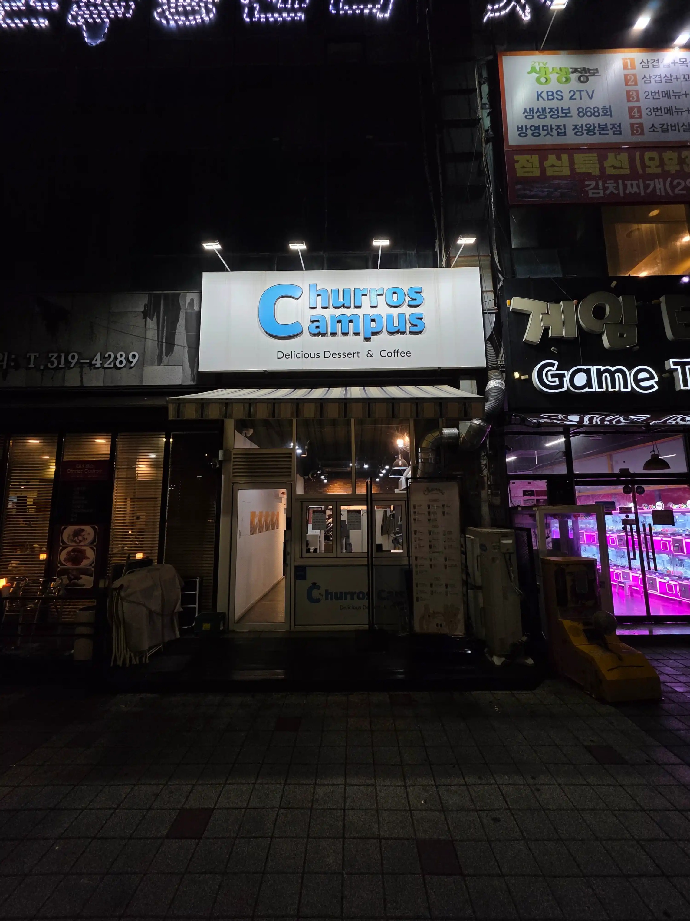 매장 이미지