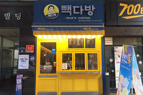 매장 이미지