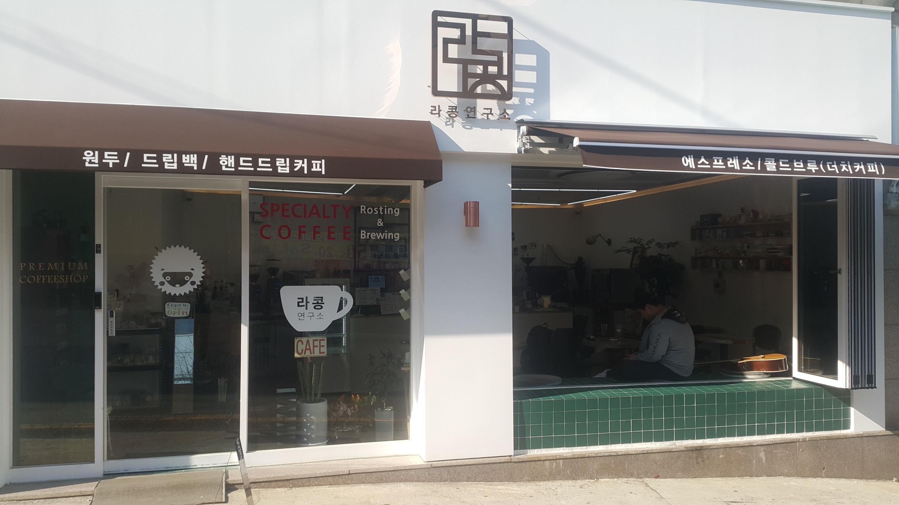 매장 이미지