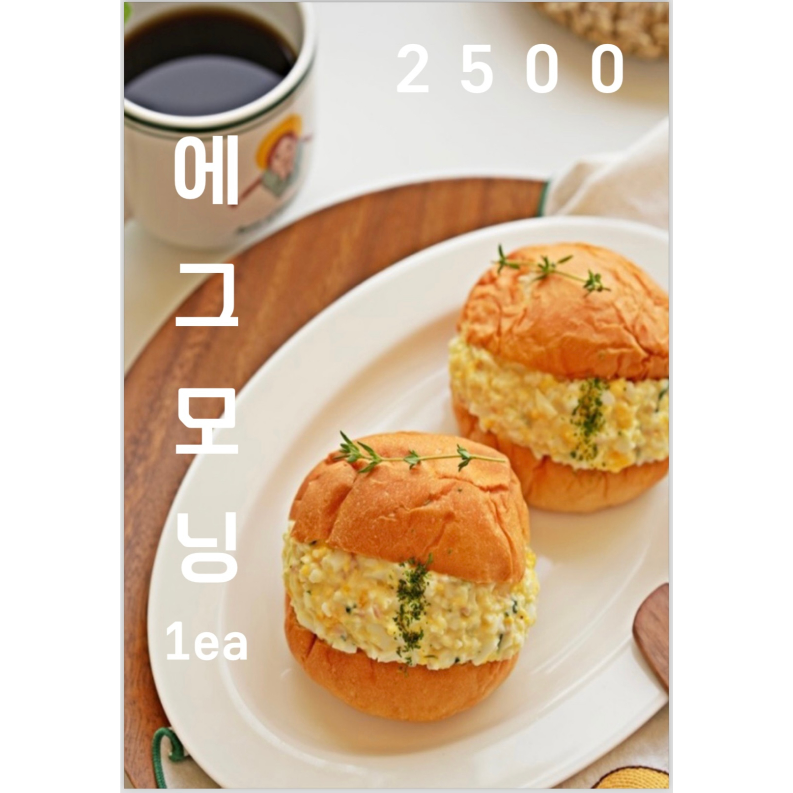 메뉴 이미지