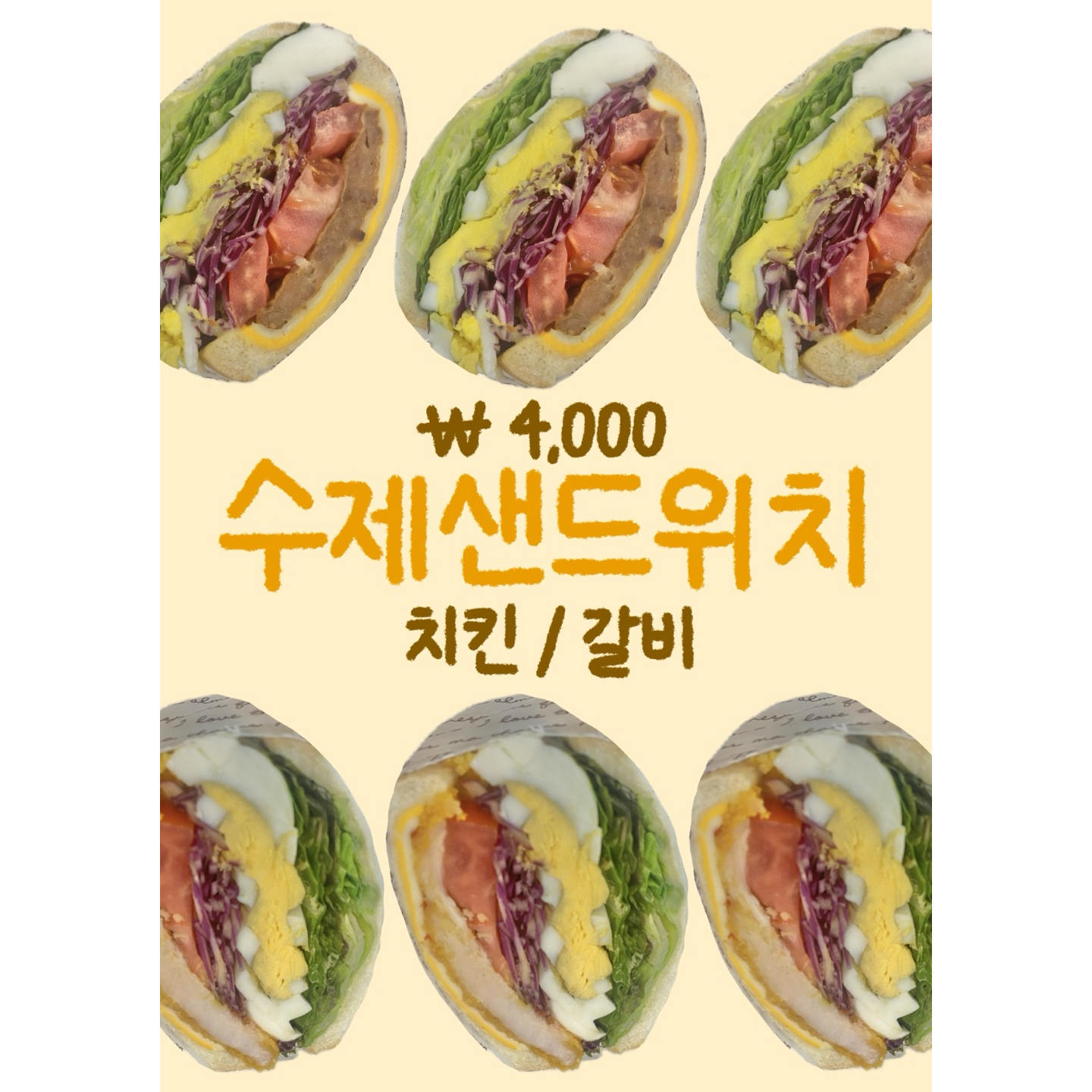 메뉴 이미지