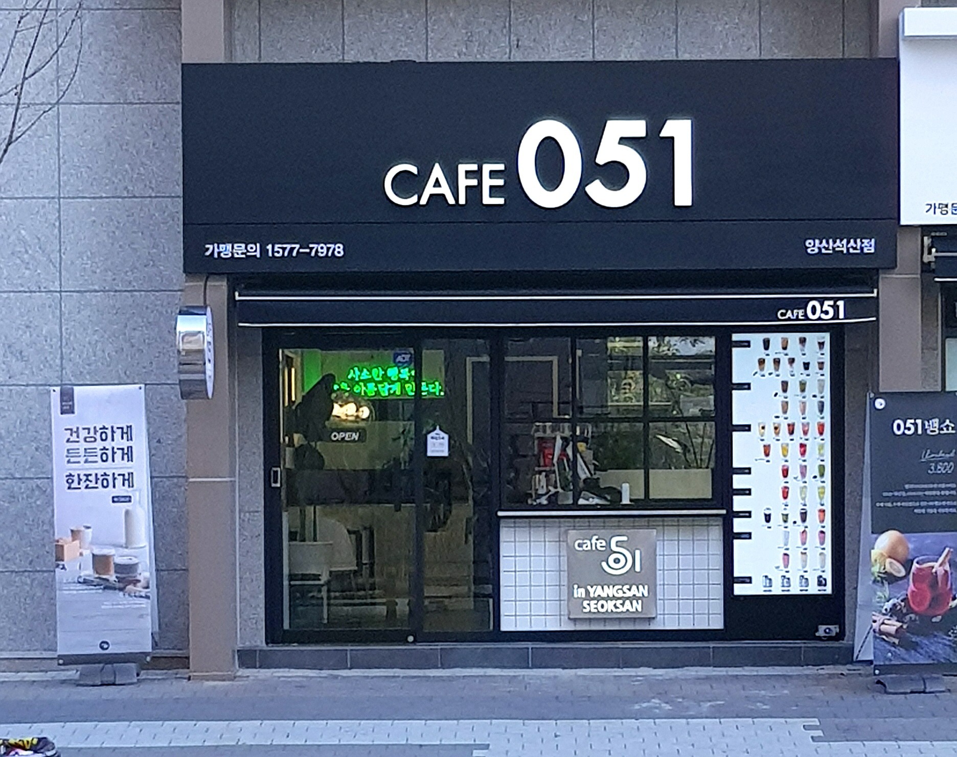 매장 이미지
