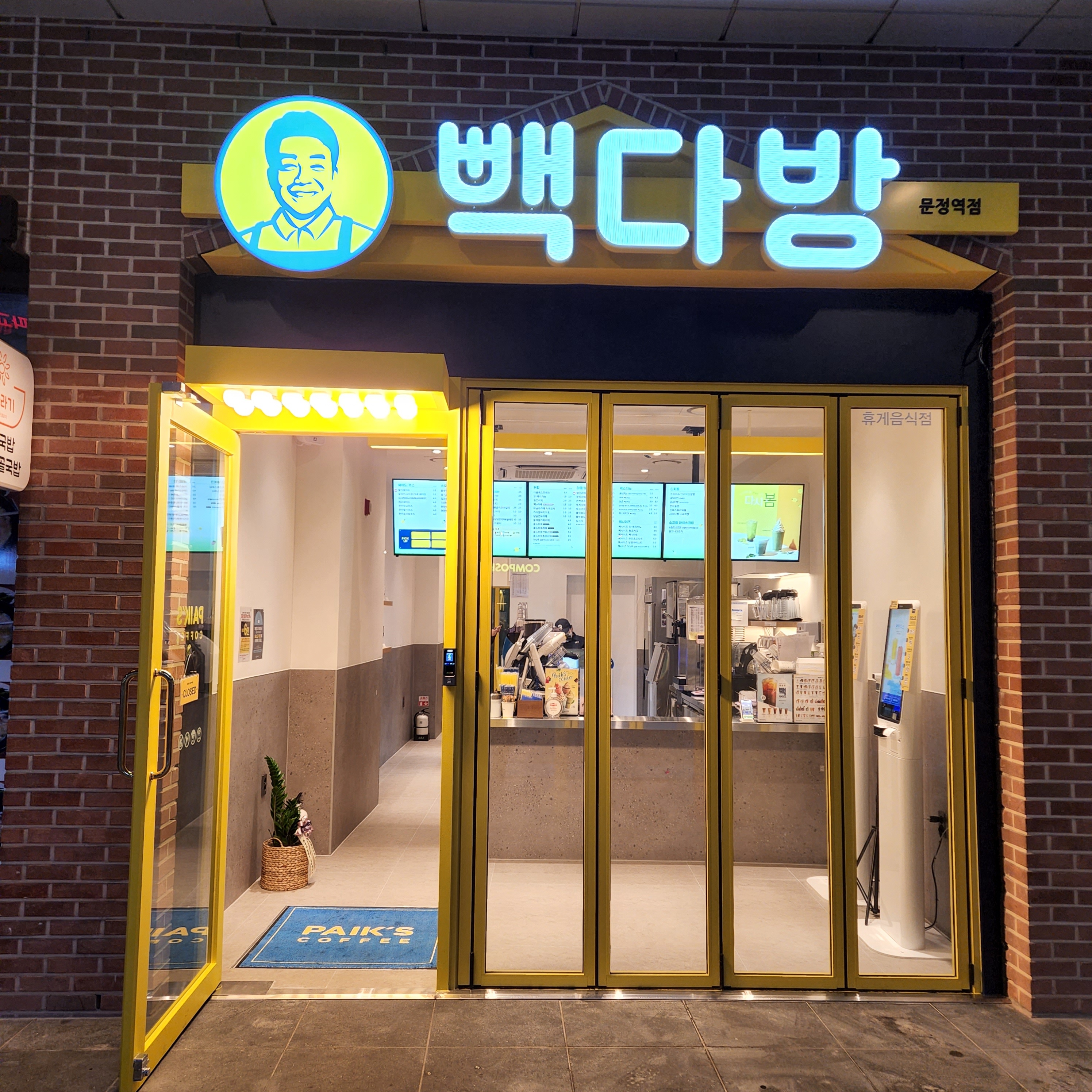 2번째 이미지