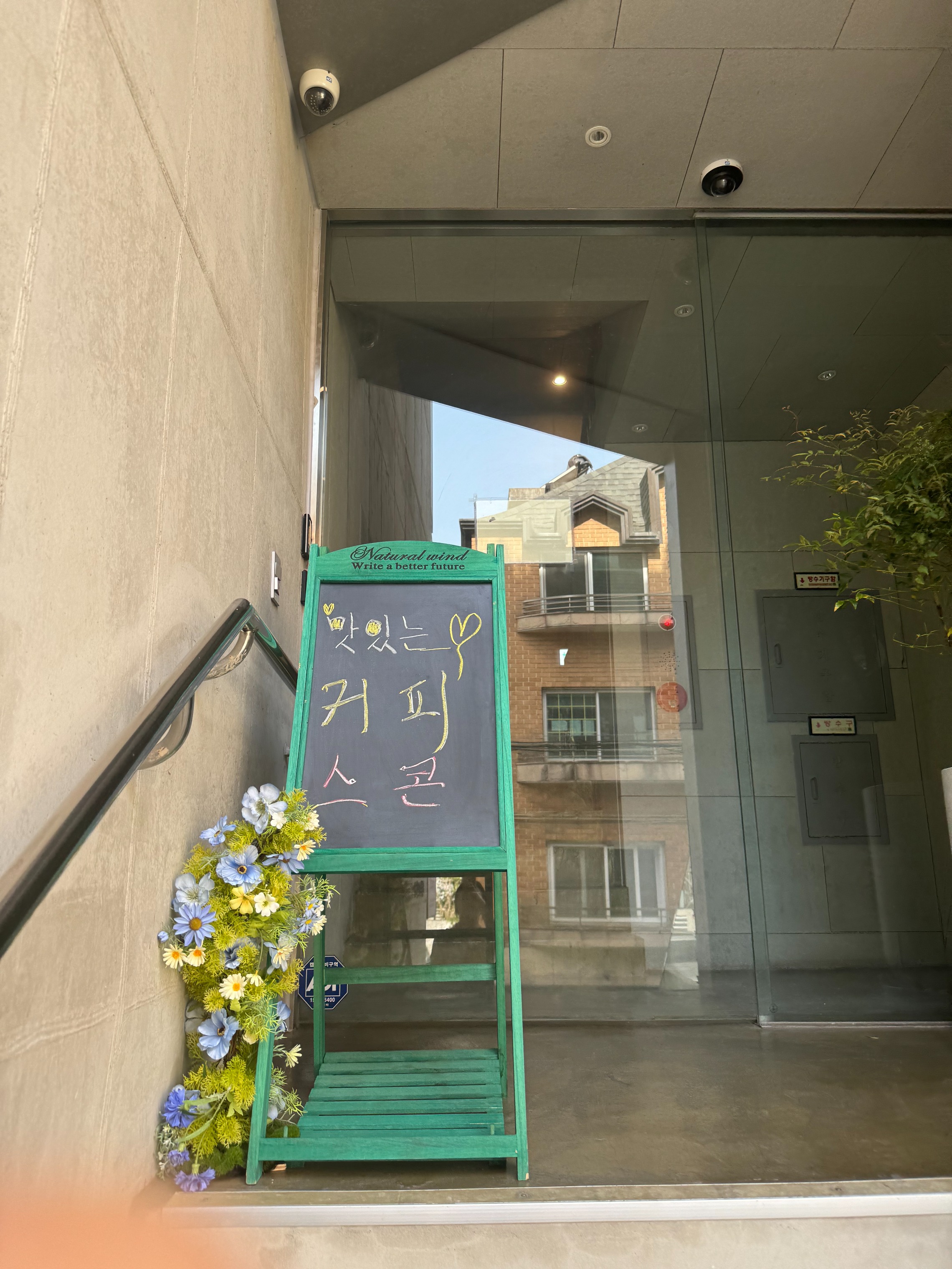 2번째 이미지