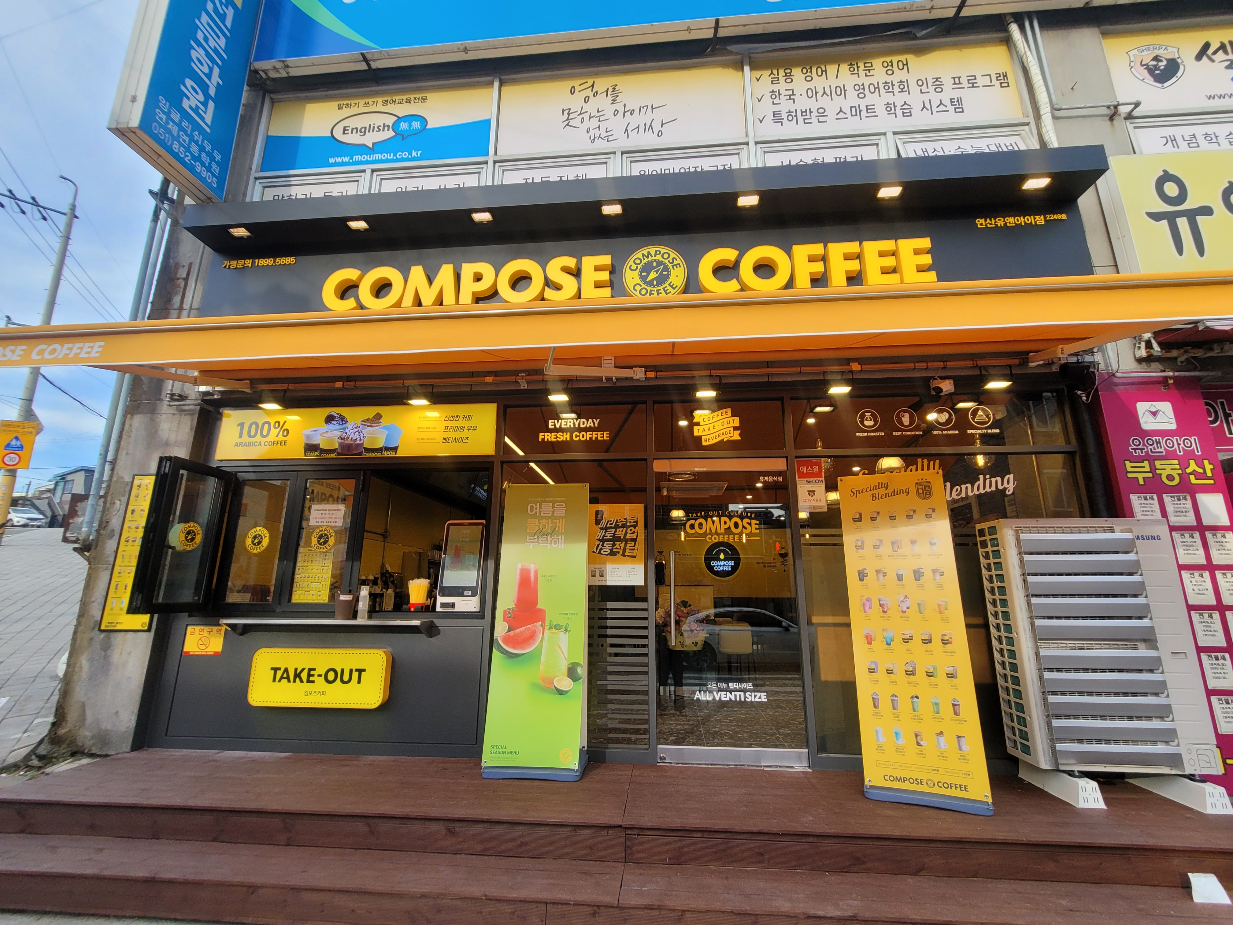 2번째 이미지