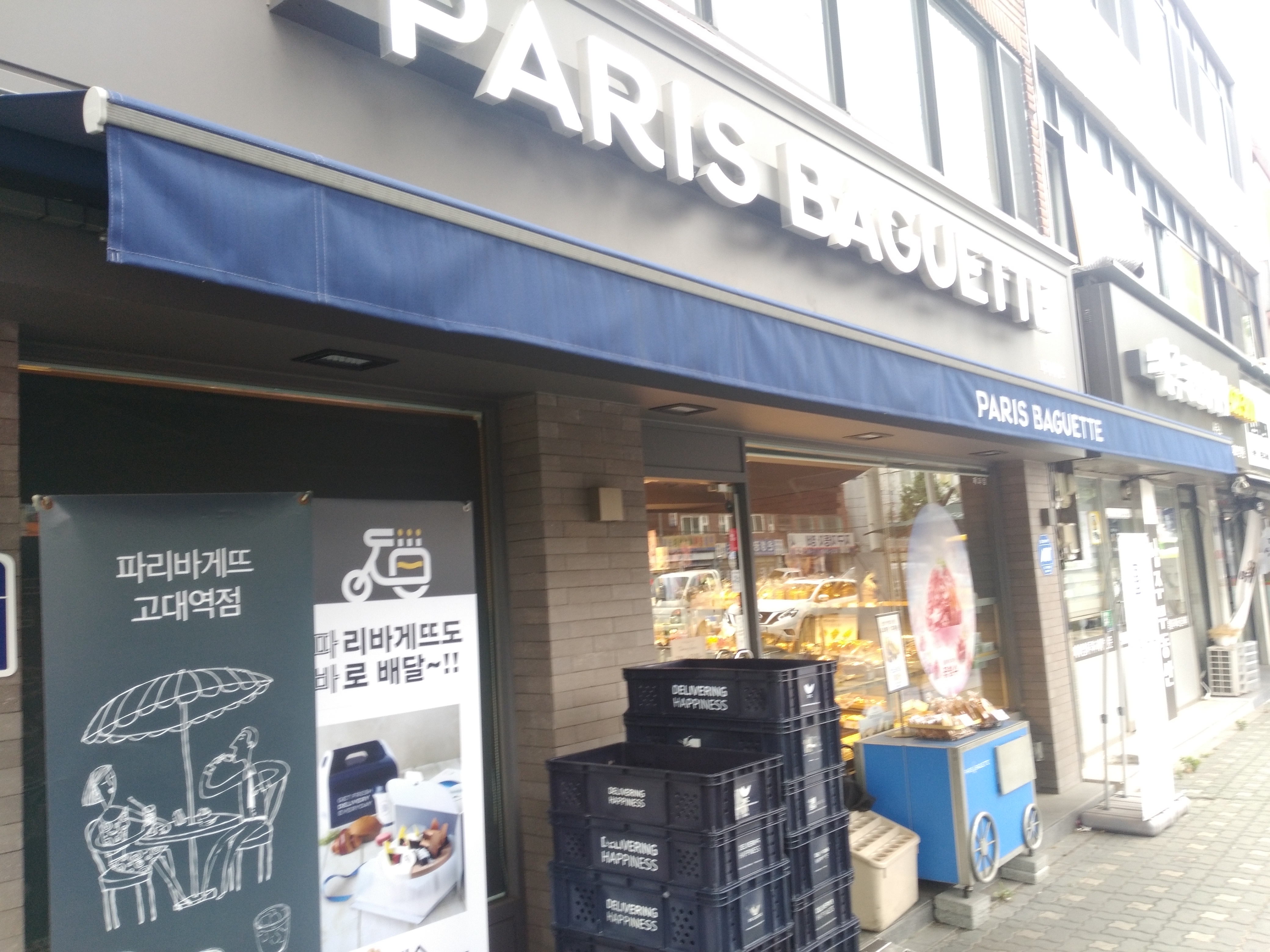 2번째 이미지