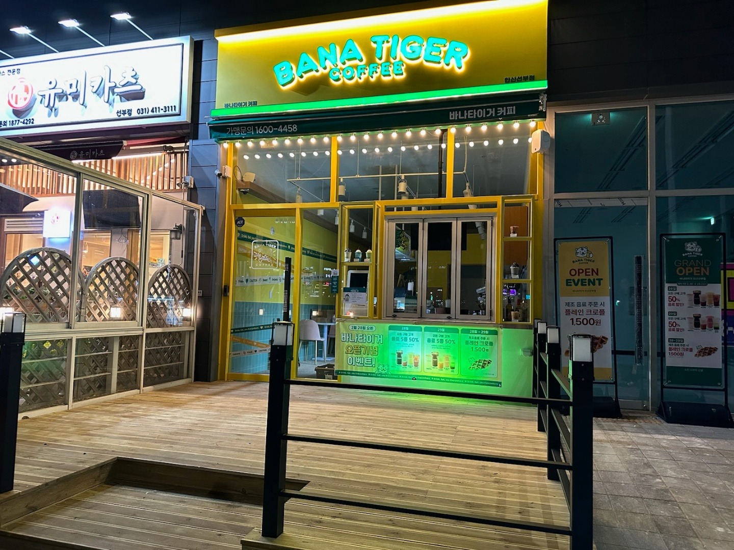 매장 이미지